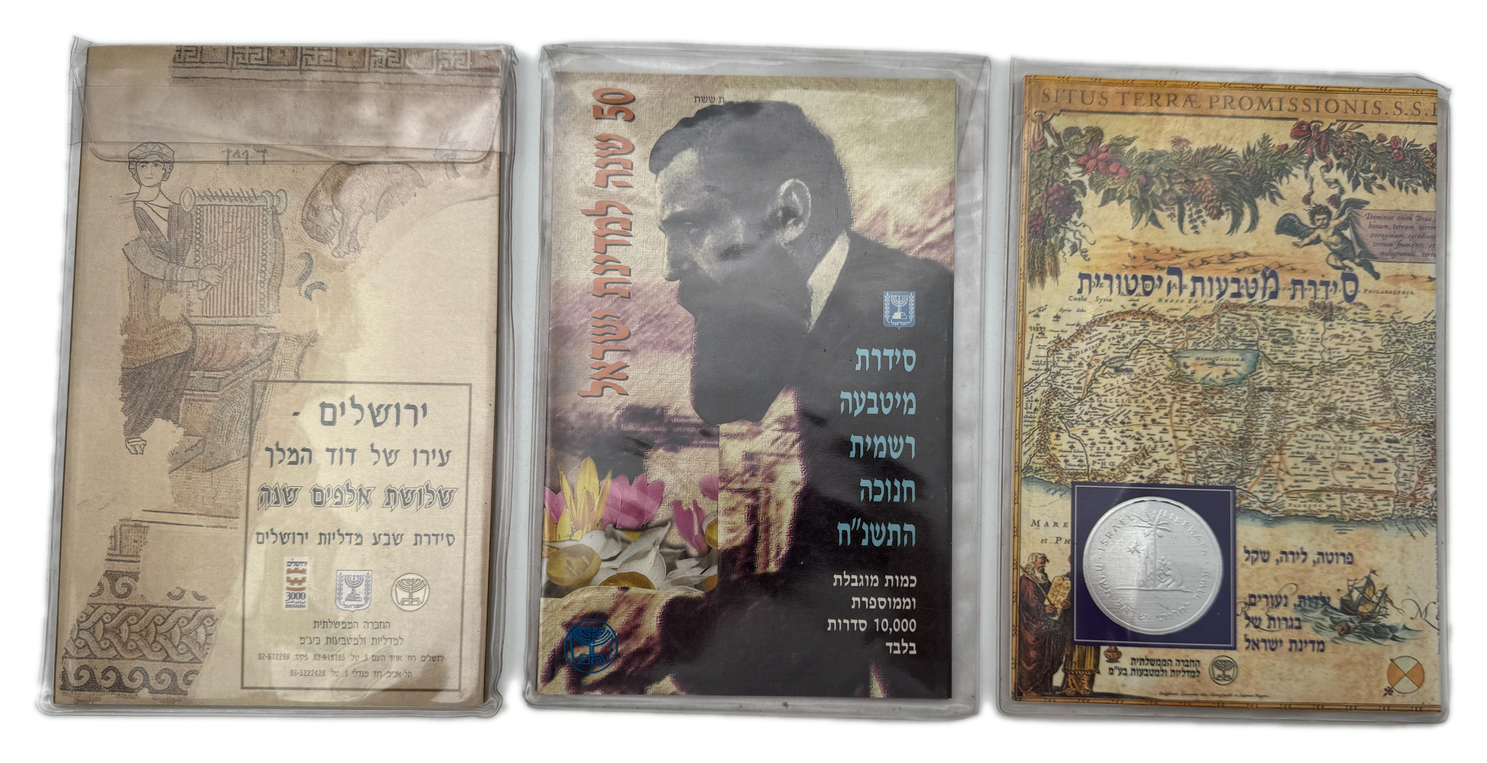 Israel - a lot of 10 sets of Israeli coins + another set of England (1996) - all in UNC conditions - 1 3