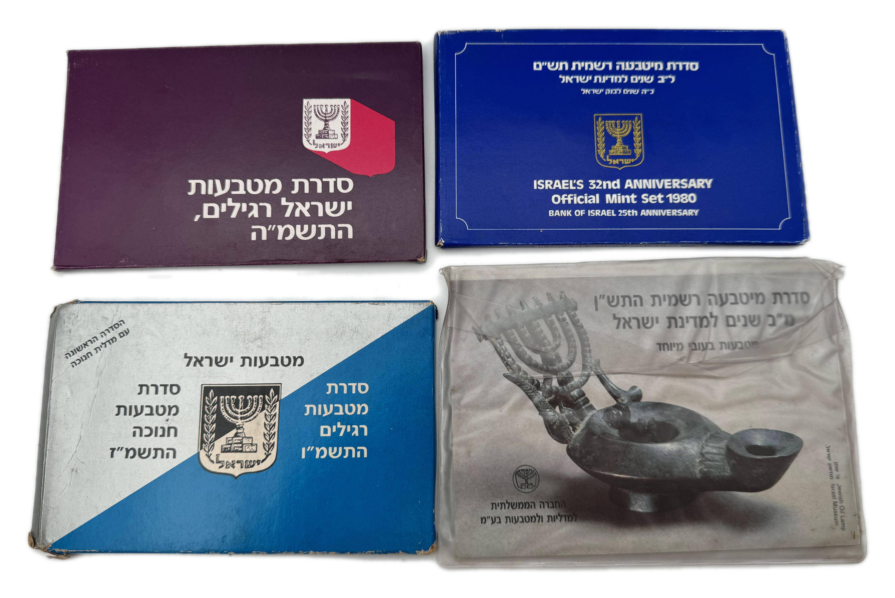 Israel - a lot of 10 sets of Israeli coins + another set of England (1996) - all in UNC conditions - 1 1