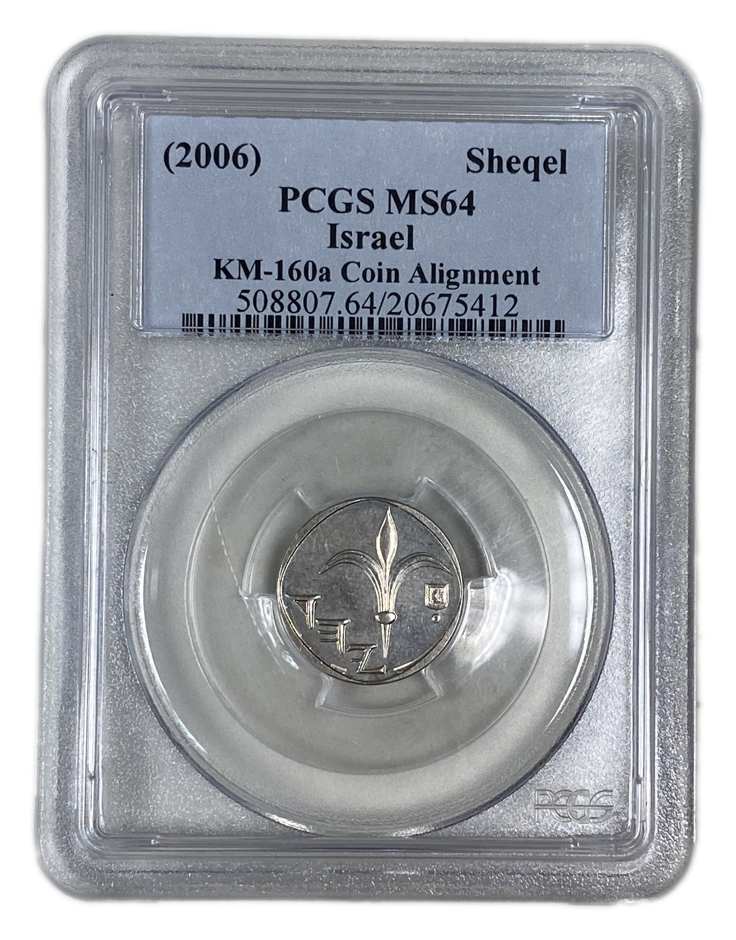 Israel - 1 Sheqel 2006 - Minting Error - Rotated 180 Degrees - PCGS MS 64 - 1 2