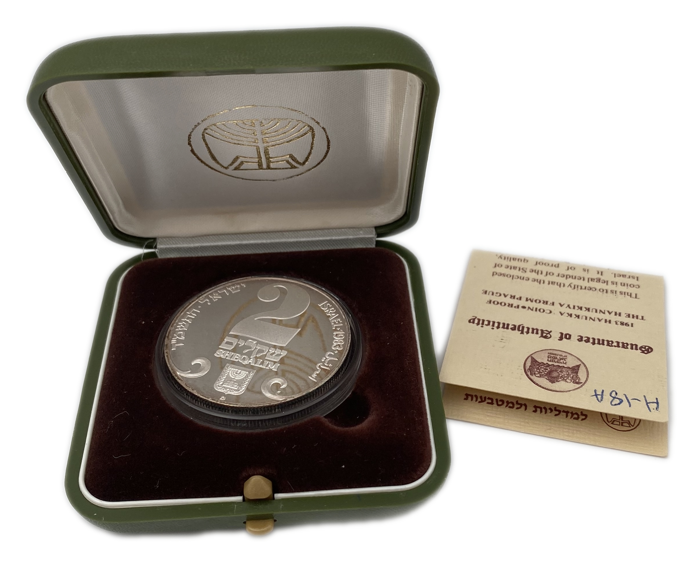 Israel - Two set of coins, "Brotherhood of Israel" 1984 - Silver 925, 14.4g, 28.8g, 30mm, 38.7mm - 1 4