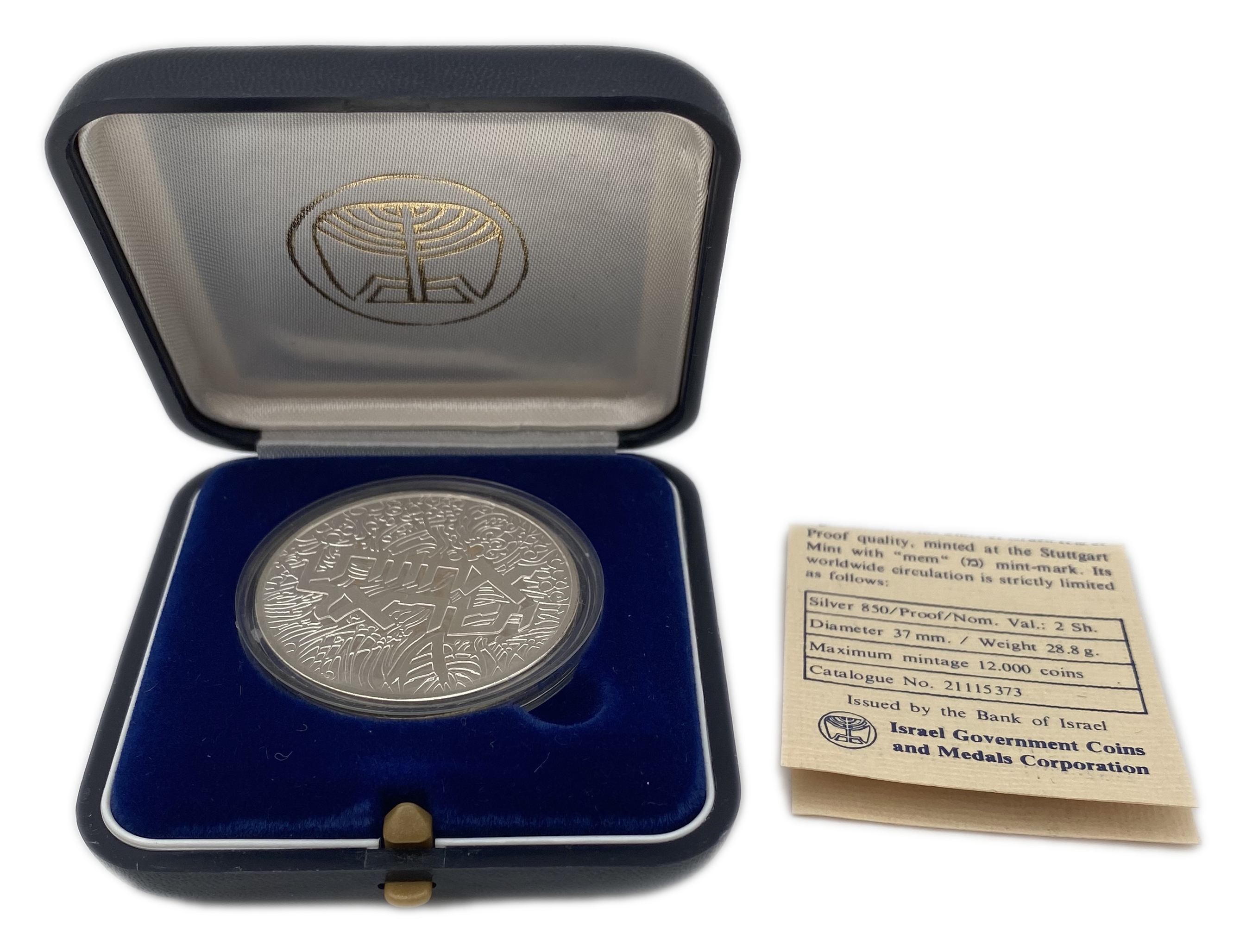 Israel - Two set of coins, "Brotherhood of Israel" 1984 - Silver 925, 14.4g, 28.8g, 30mm, 38.7mm - 1 7