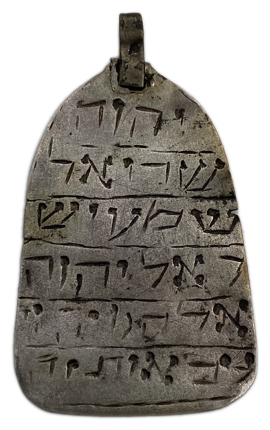Judaica / Zionism - Amulet / Pendant for protection - "Hear O Israel the Lord our God the Lord is One" - 18th ... - 1 0