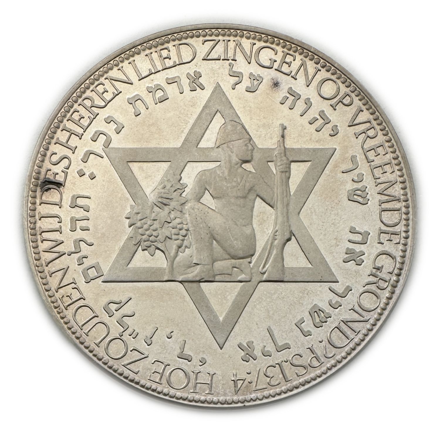 Judaica / Zionism – Medal to Commemorate the Six Day War – The Netherlands – 1967 – Made of Silver, 54g, 50mm - 1 1