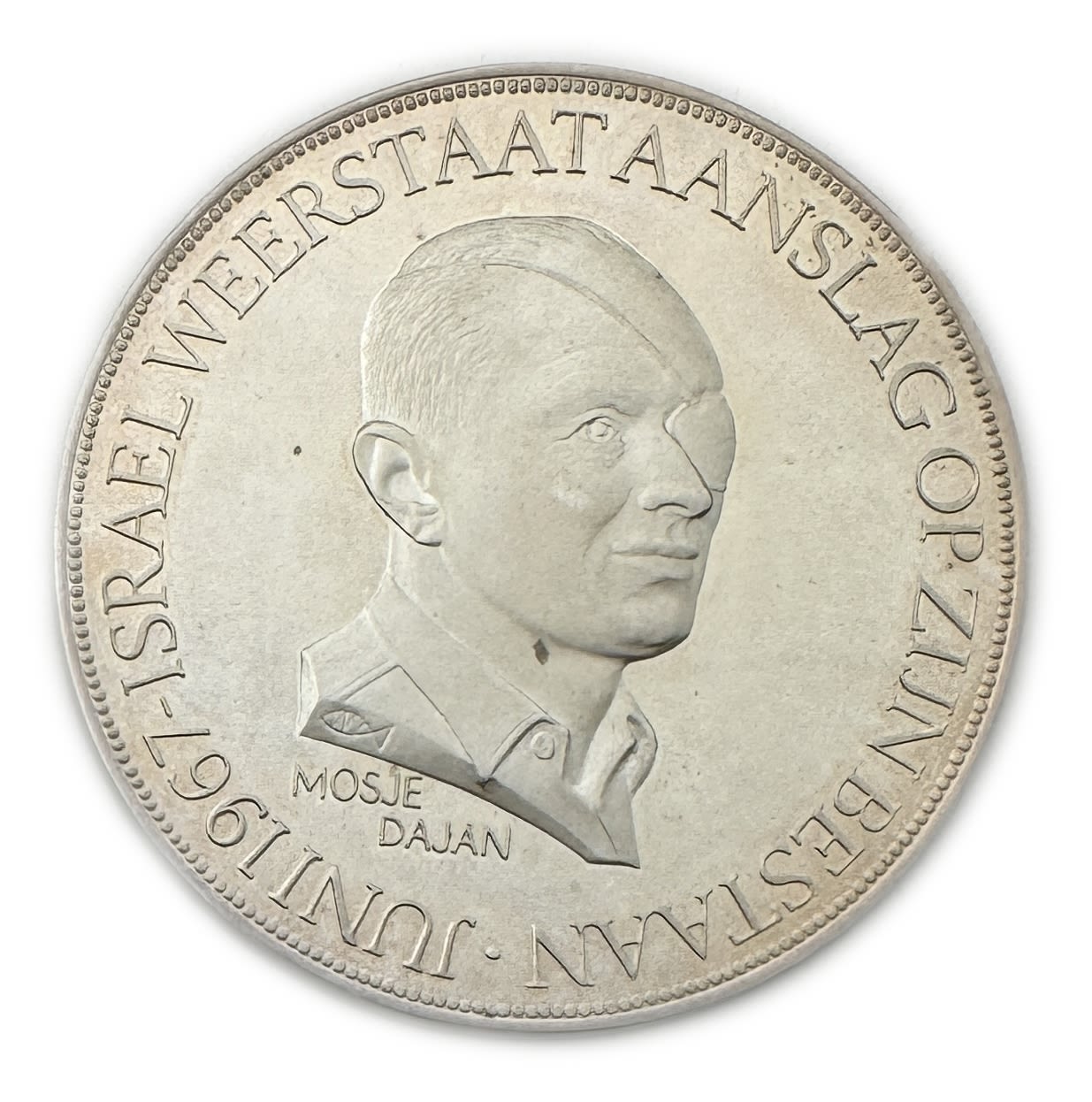 Judaica / Zionism – Medal to Commemorate the Six Day War – The Netherlands – 1967 – Made of Silver, 54g, 50mm - 1 0