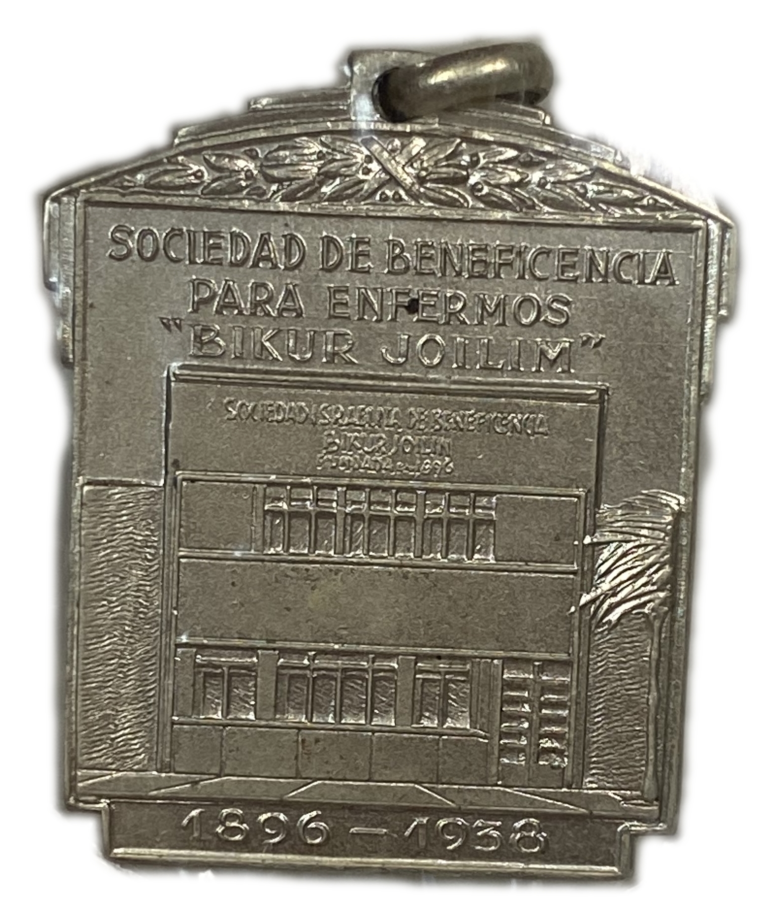 Judaica / Zionism - Jewish Sick Fund Buenos Aires Argentina 40-Year Medallion - 1 0