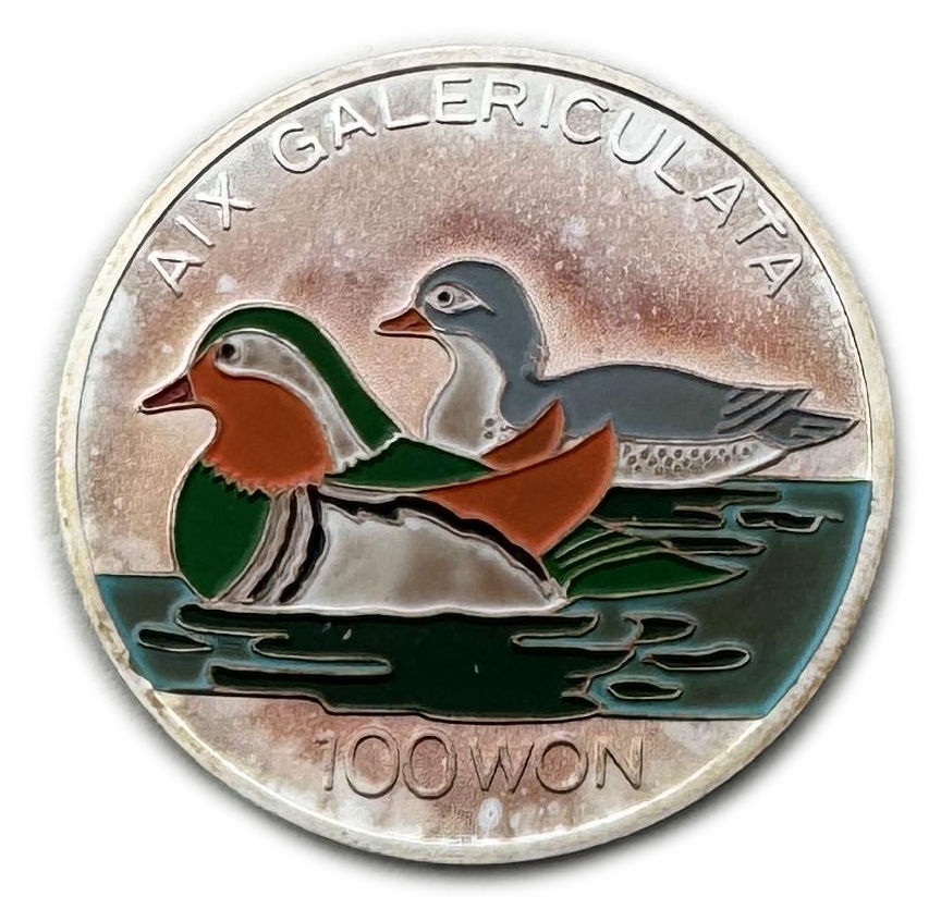 North Korea - 100 Won 1995 - Mandarin Ducks - Silver 999, 7g, 30.5mm - 1 0