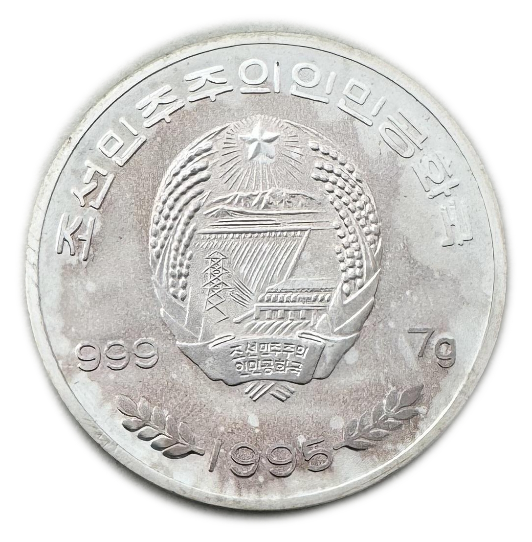 North Korea - 100 Won 1995 - Mandarin Ducks - Silver 999, 7g, 30.5mm - 1 1