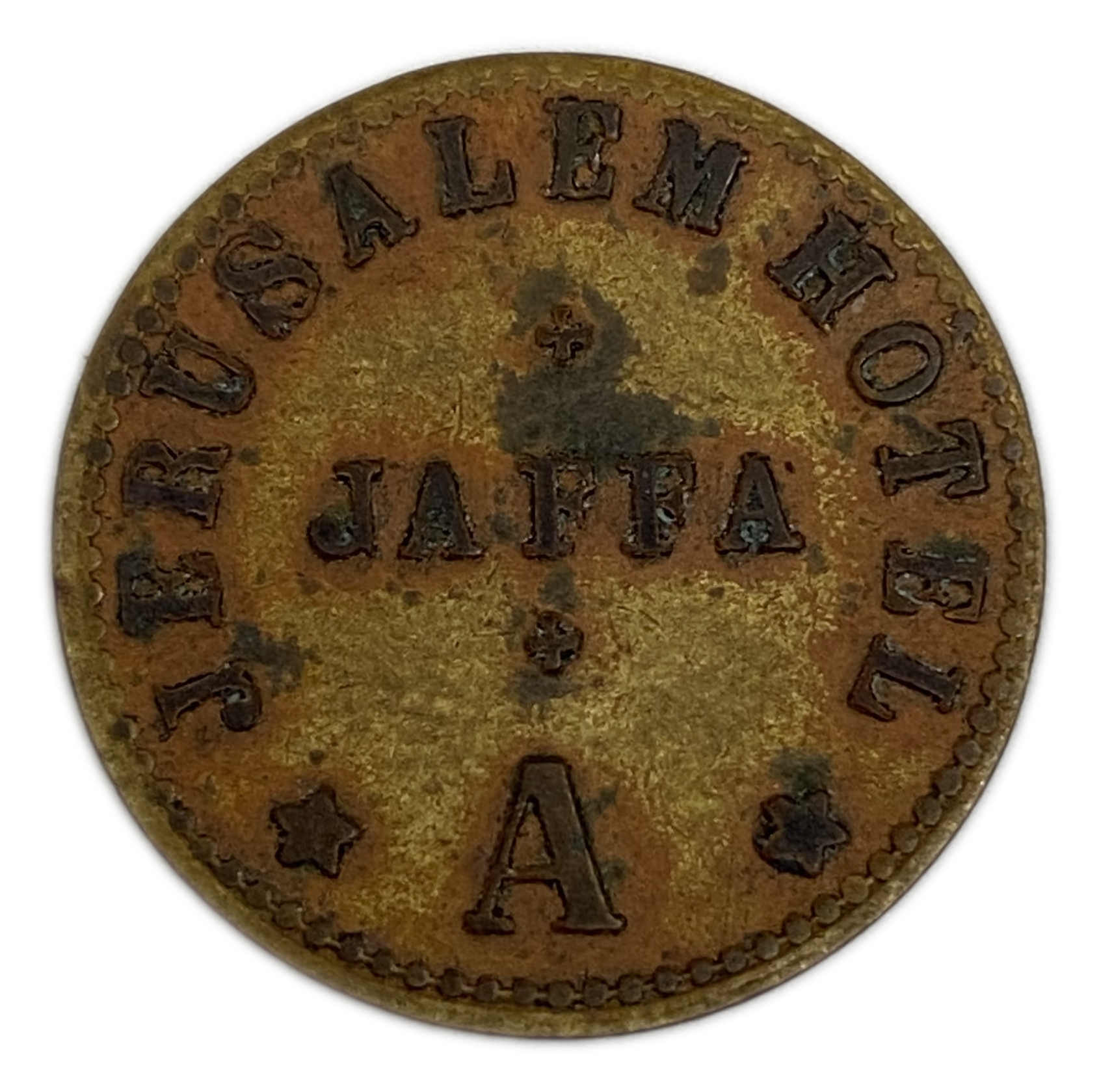 Palestine - Jerusalem hotel - Jaffa - 1 Piaster 1880 - XF - Rare - 1 0