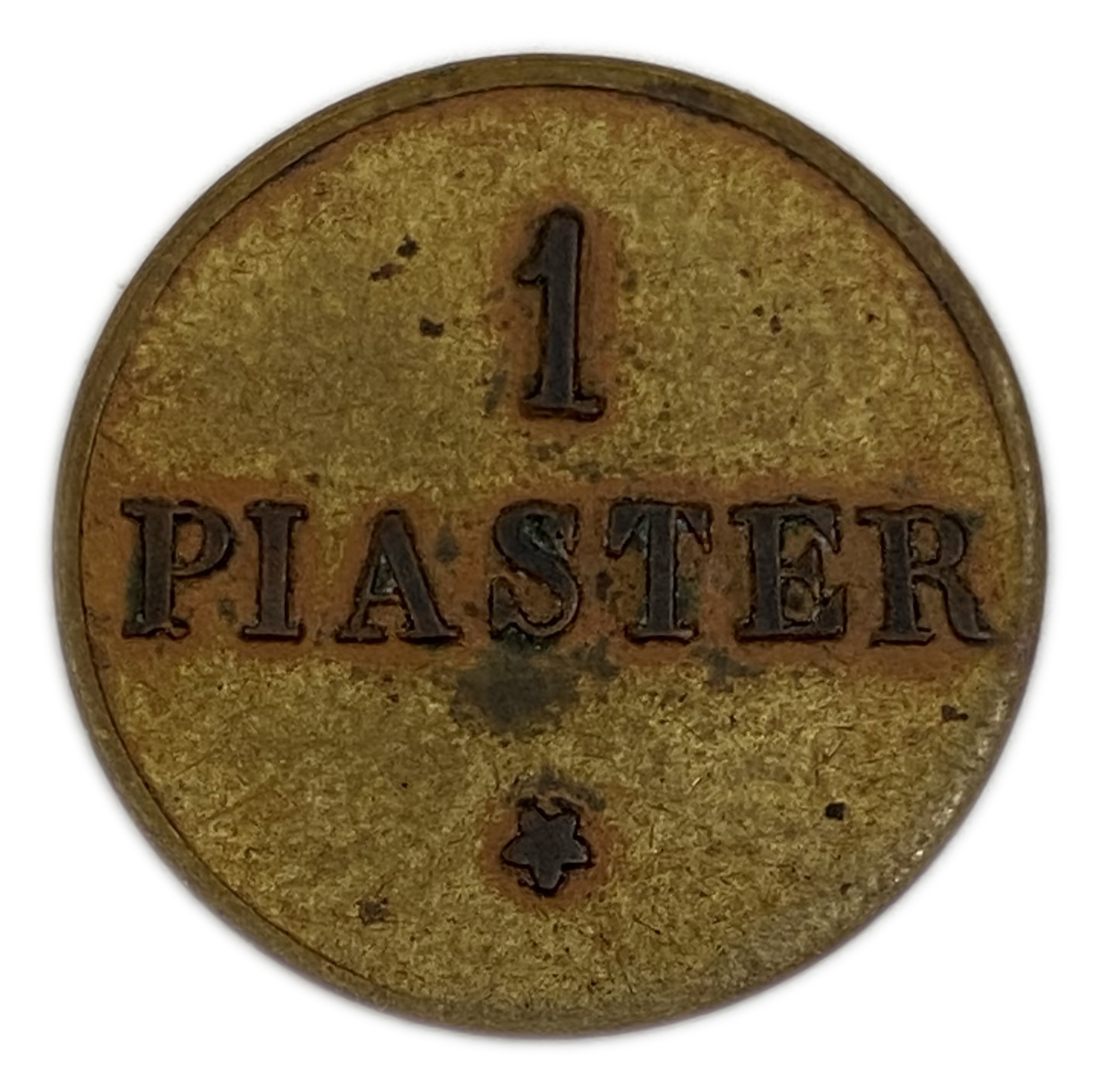 Palestine - Jerusalem hotel - Jaffa - 1 Piaster 1880 - XF - Rare - 1 1