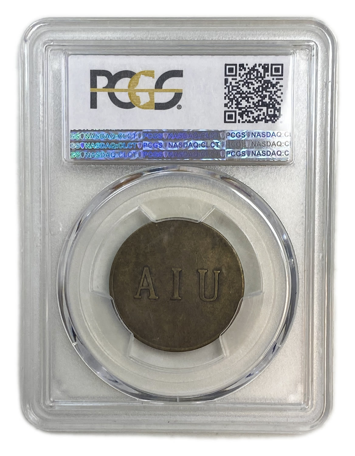 Palestine - Mikweh Israel - 1 Piaster 1880' - PCGS XF 45 - Rare - 1 3
