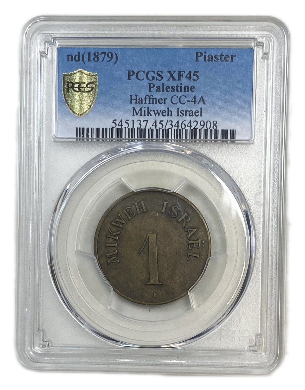 Palestine - Mikweh Israel - 1 Piaster 1880' - PCGS XF 45 - Rare - 1 2