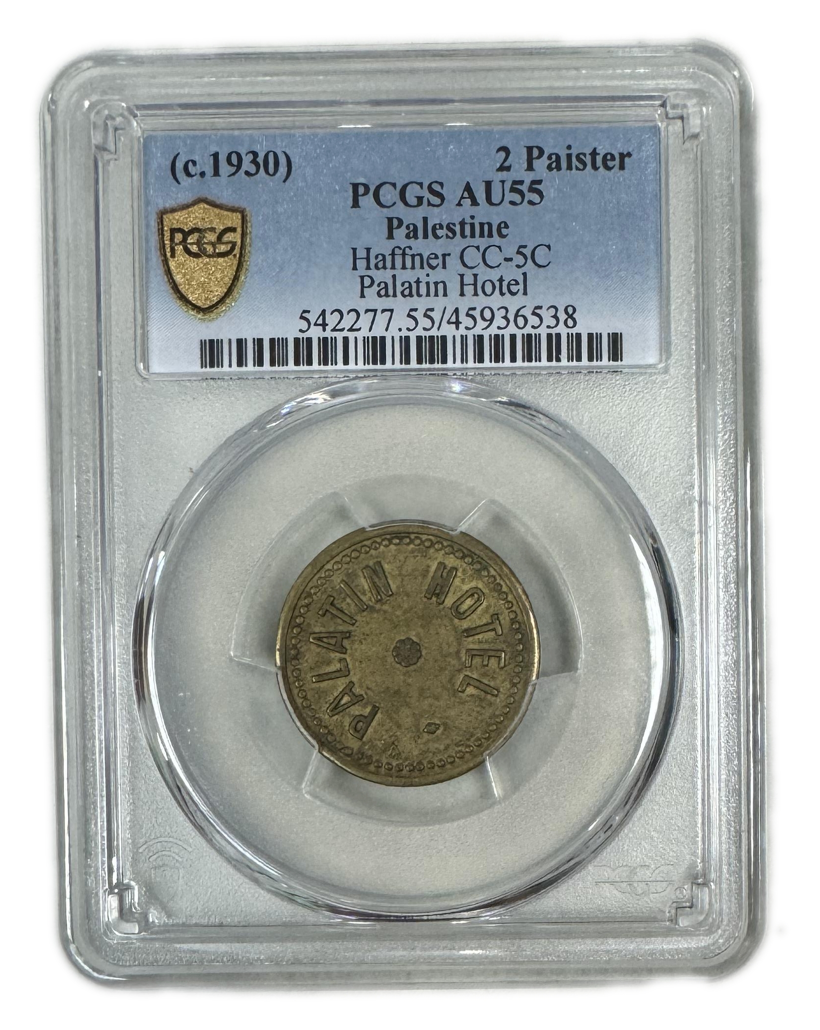 Palestine - 2 Piaster 1930' - Palatin Hotel - PCGS AU 55 - Very high grade for this token - 1 2