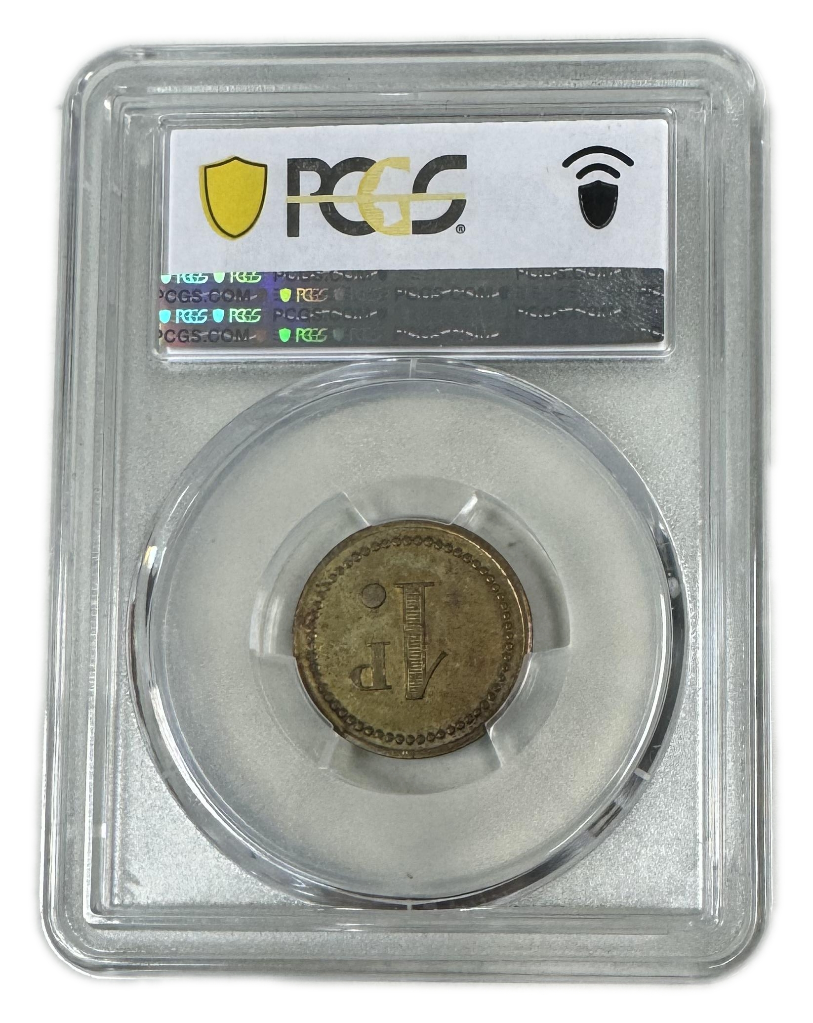 Palestine - 2 Piaster 1930' - Palatin Hotel - PCGS AU 58 - Very high grade for this token - 1 3