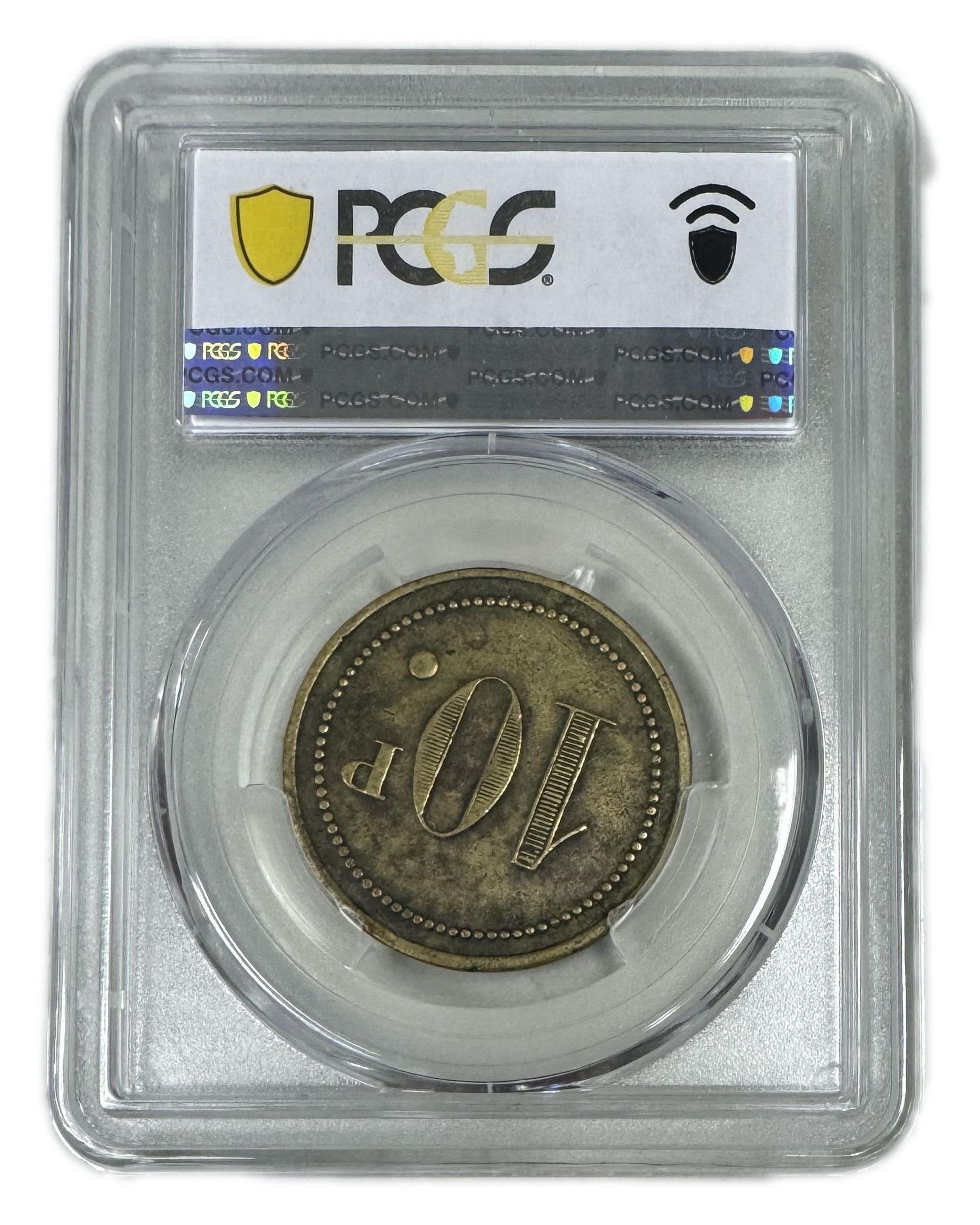 Palestine - 10 Piaster 1930' - Palatin Hotel - PCGS XF 40 - 1 3