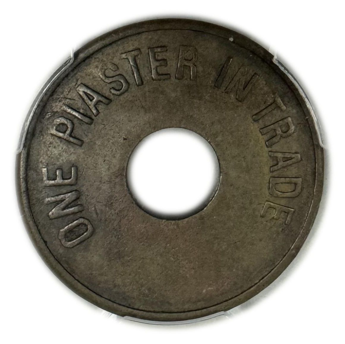 Palestine - Canteen Token - Spinny & Sons - 1 Piaster 1930s - PCGS AU 50 - Rare - 1 0