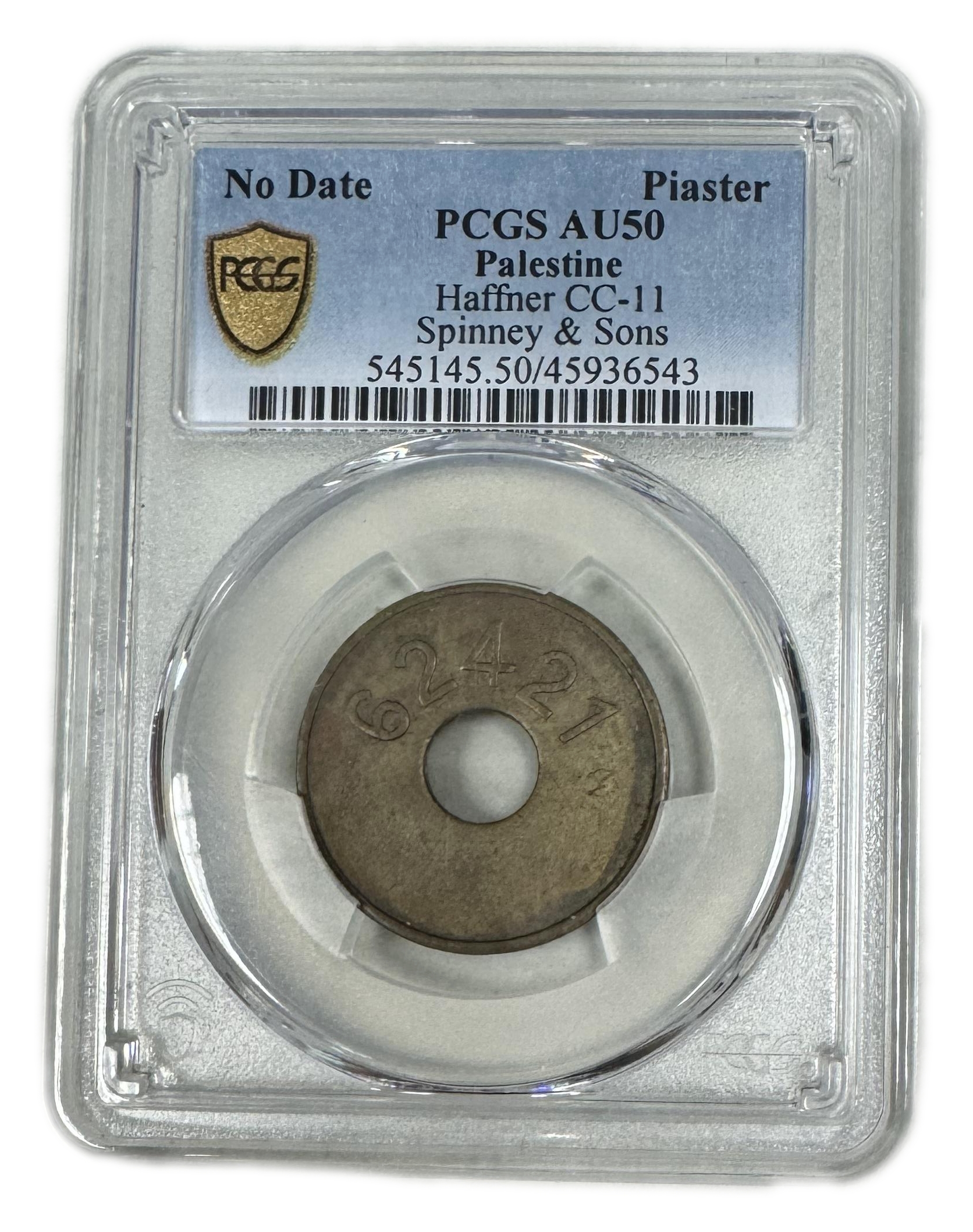 Palestine - Canteen Token - Spinny & Sons - 1 Piaster 1930s - PCGS AU 50 - Rare - 1 2