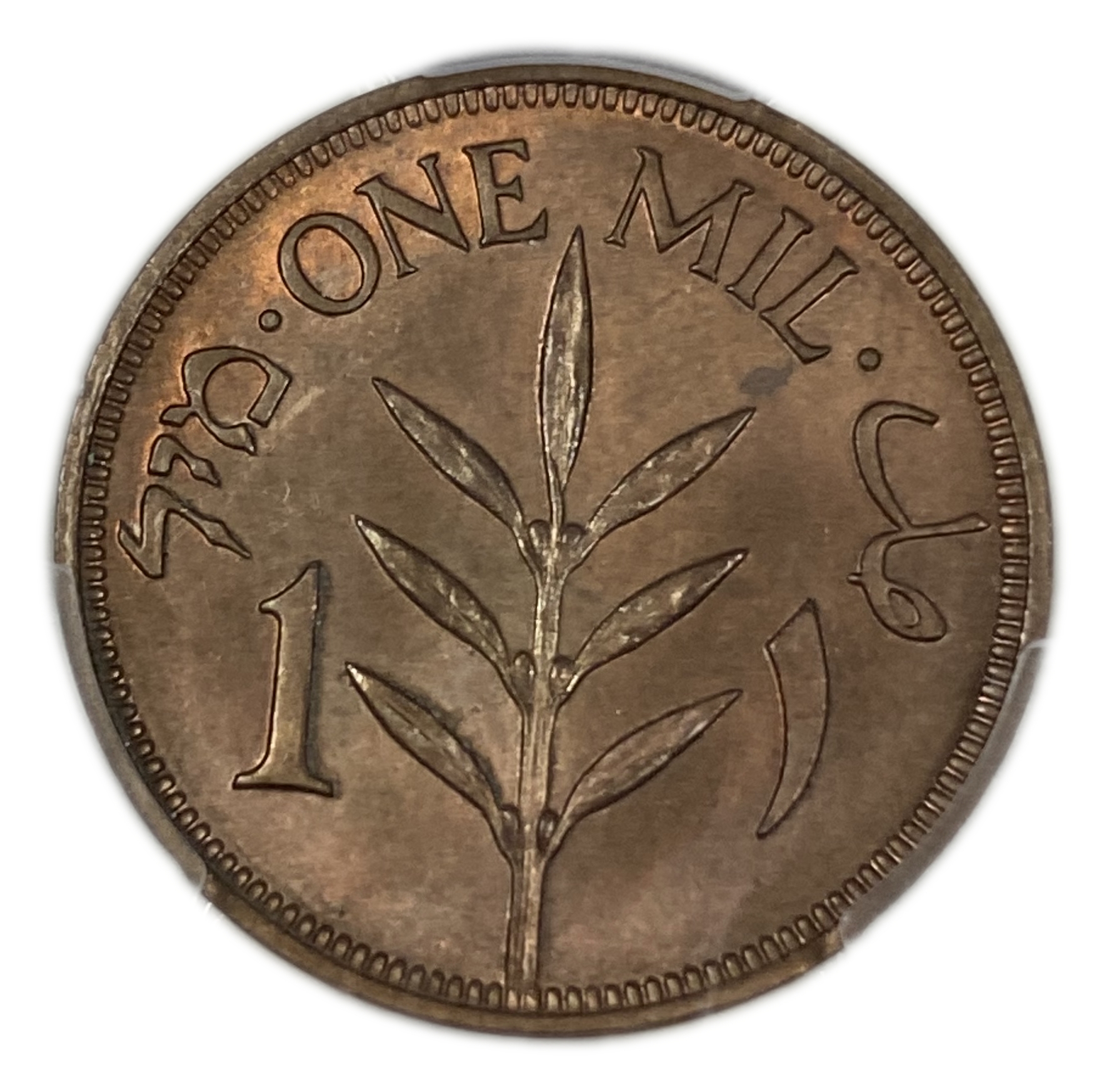 Palestine - 1 Mil 1935 - PCGS 65 RB - UNC - 1 1