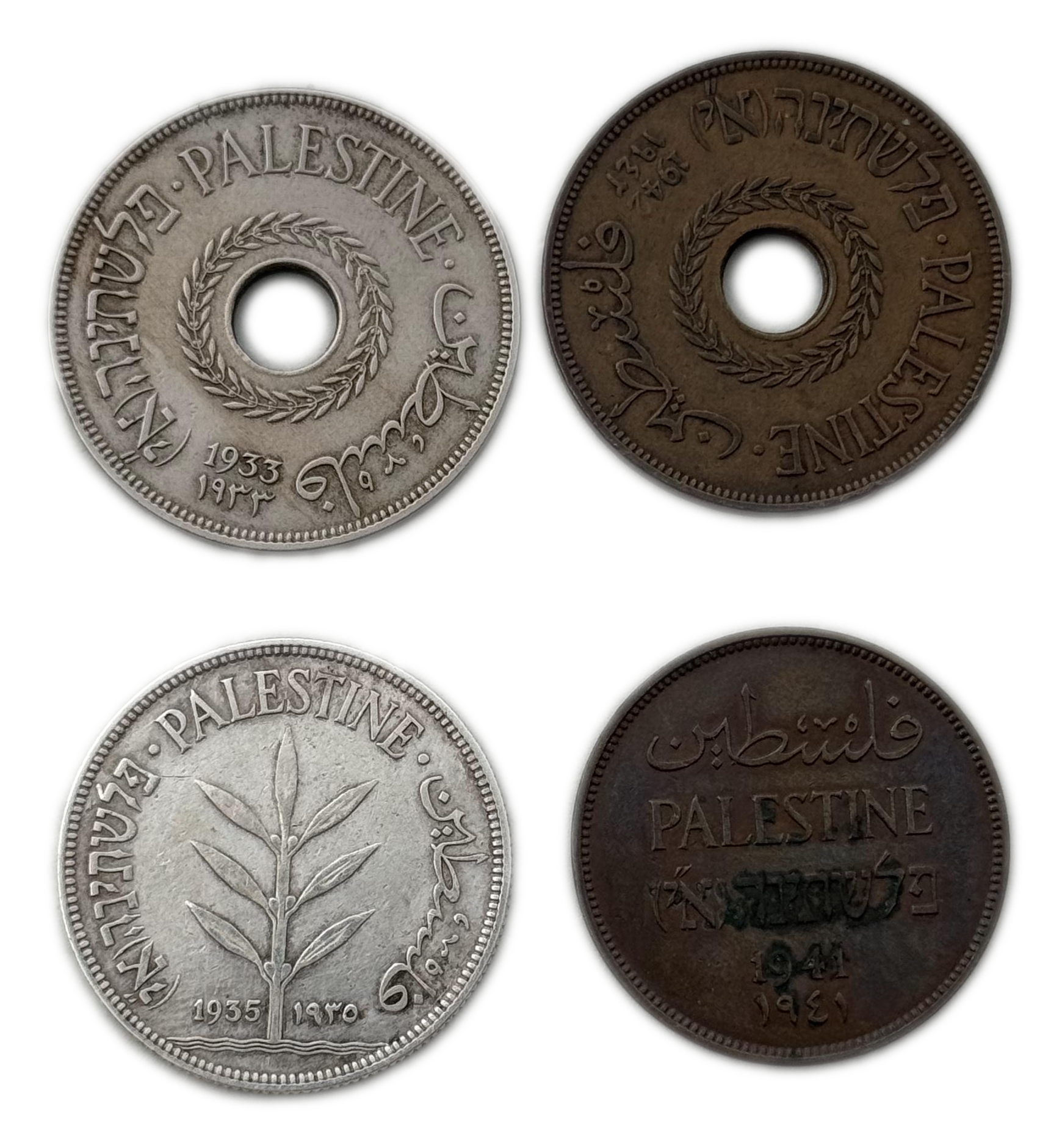Palestine - Lot of 9 coins in values 1, 2, 5, 20 and 100 mil - different years, conditions F-XF - 1 1