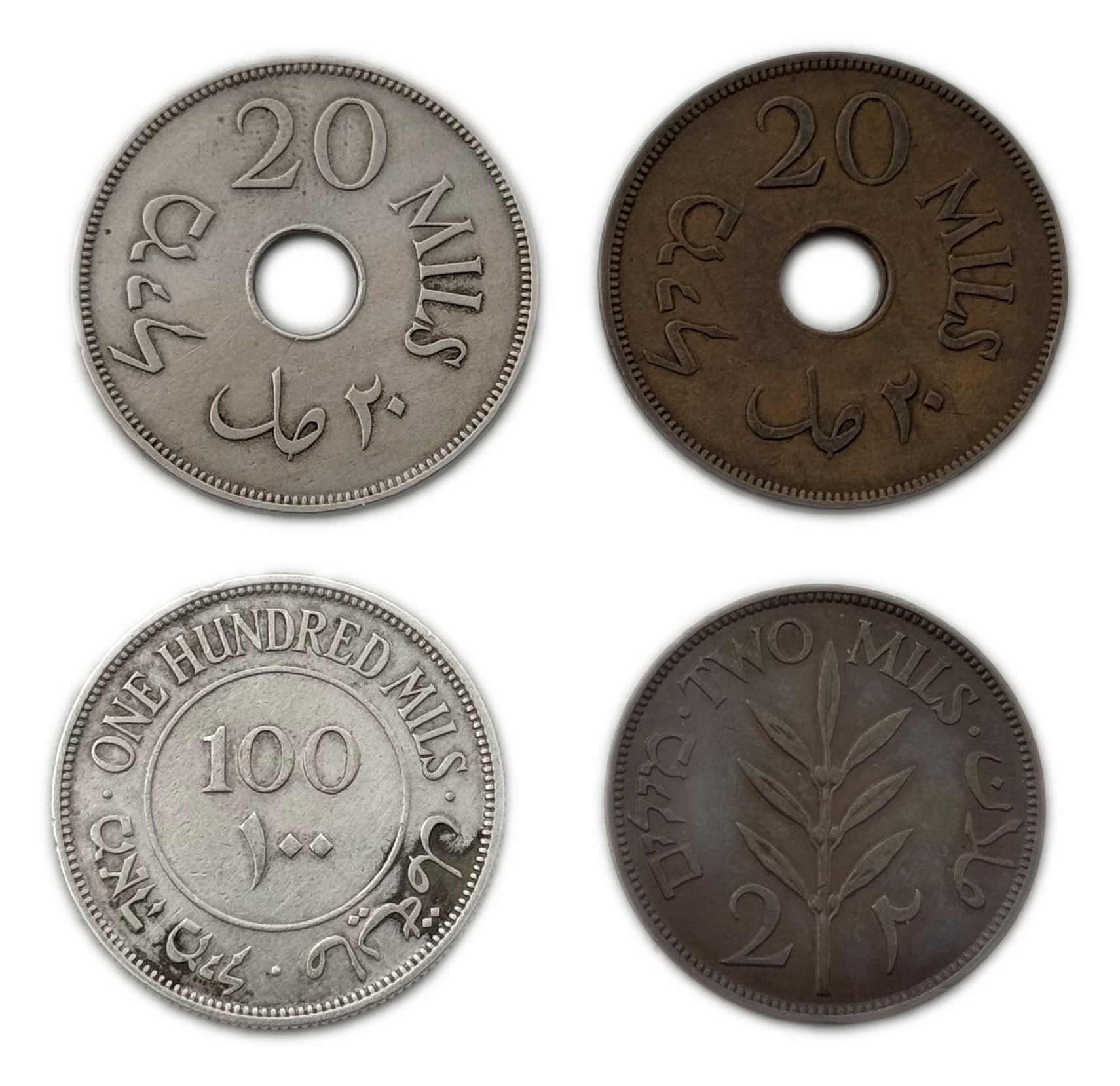 Palestine - Lot of 9 coins in values 1, 2, 5, 20 and 100 mil - different years, conditions F-XF - 1 2