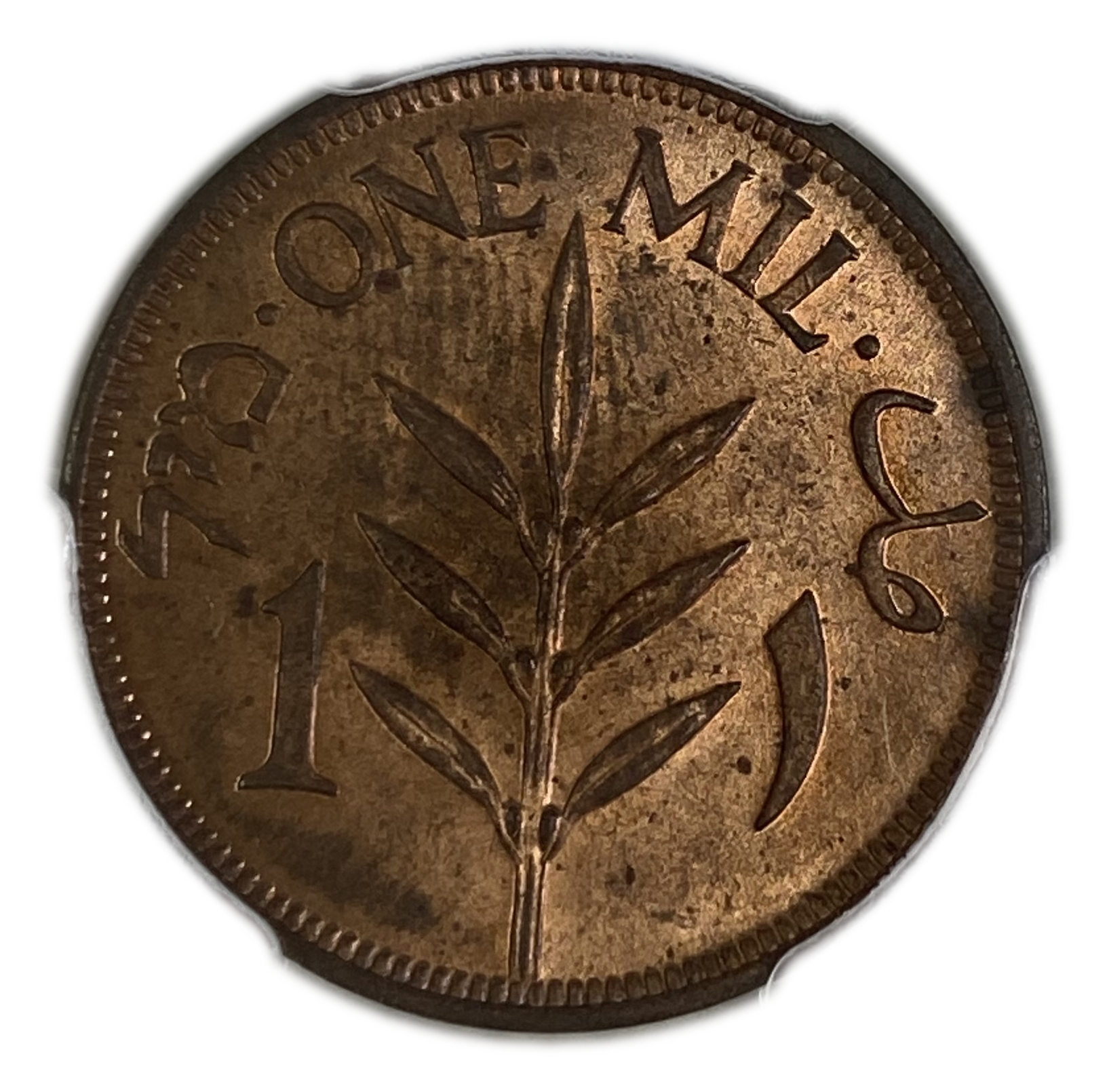 Palestine - 1 Mil 1937 - PCGS MS 64 RB - 1 1