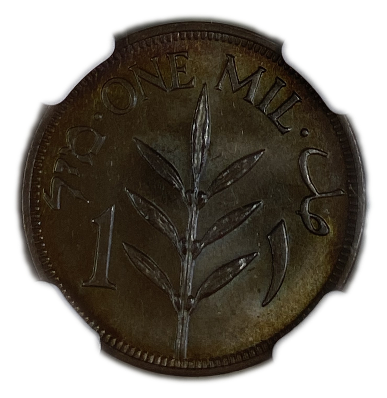 Palestine - 1 Mil 1935 - NGC 64 BN - UNC - 1 1