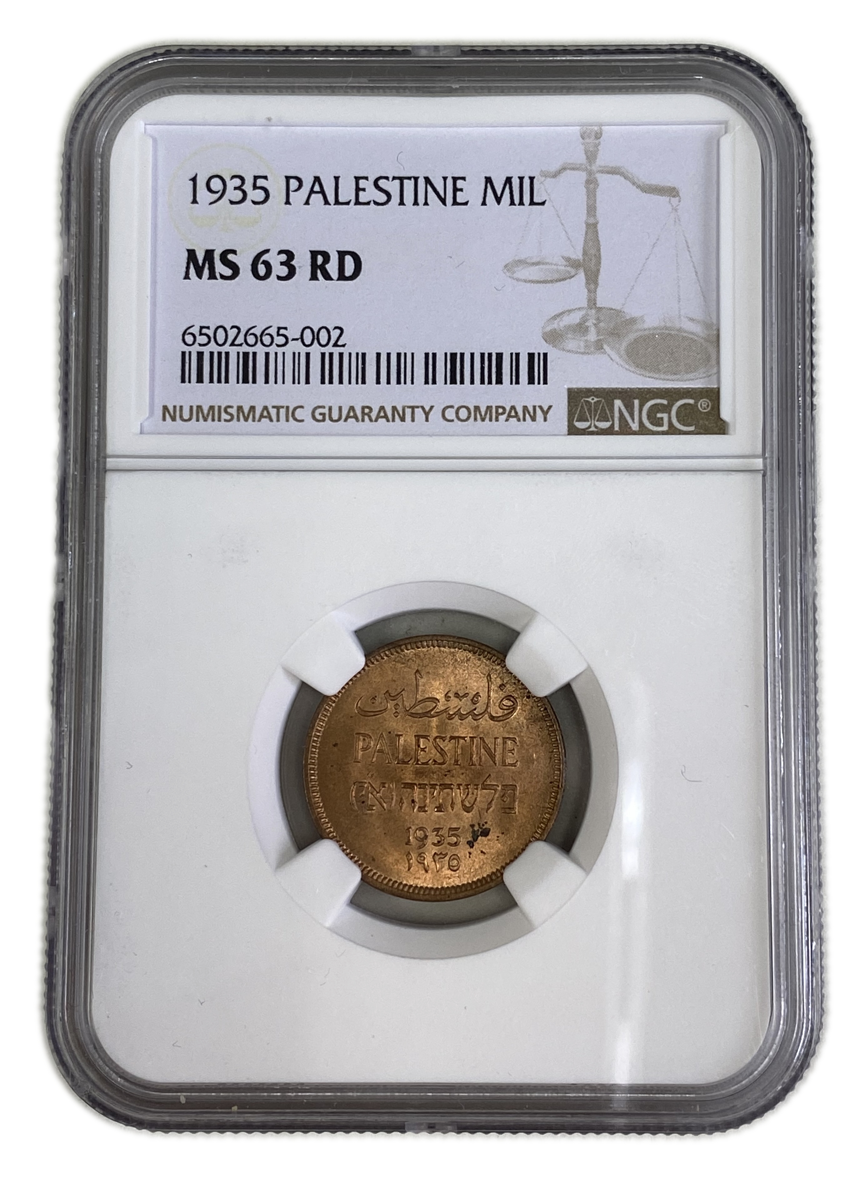 Palestine - 1 Mil 1935 - NGC 63 RD - UNC - 1 2
