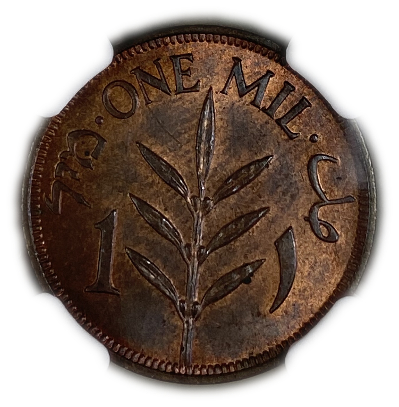 Palestine - 1 Mil 1937 - NGC MS 64 RB - 1 1