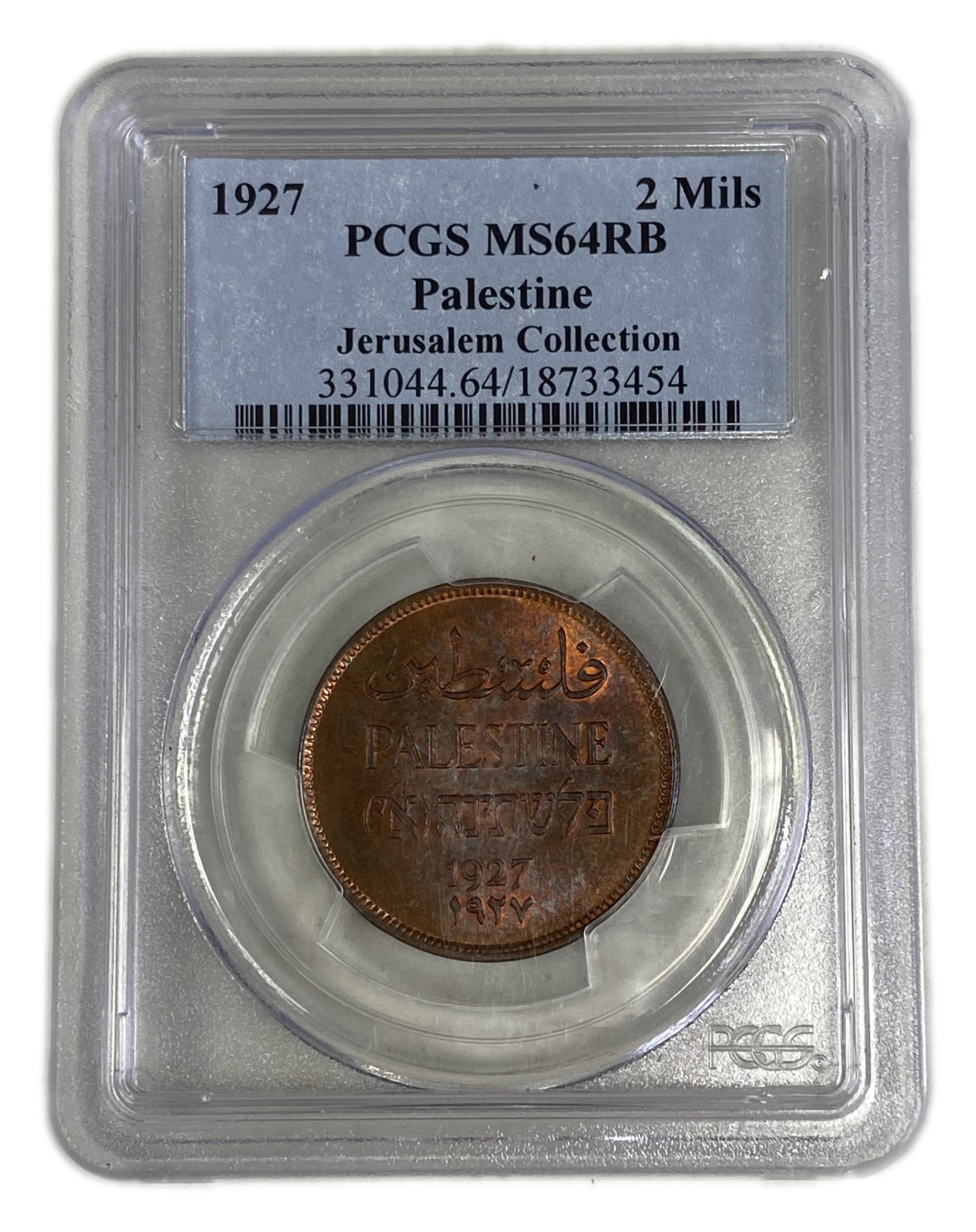 Palestine – 2 Mils 1927 – PCGS MS 64 RB - 1 2
