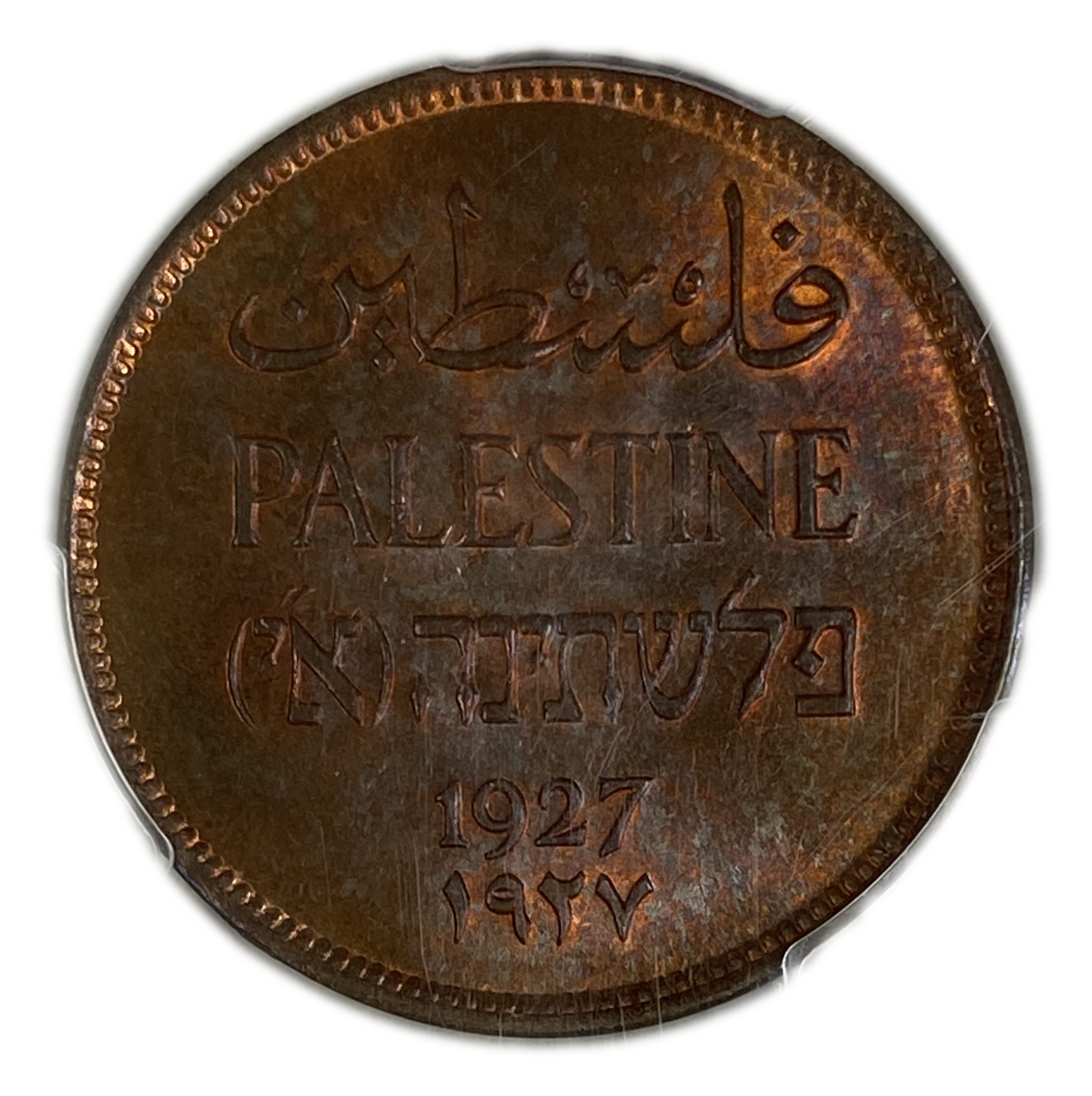 Palestine – 2 Mils 1927 – PCGS MS 64 RB - 1 0