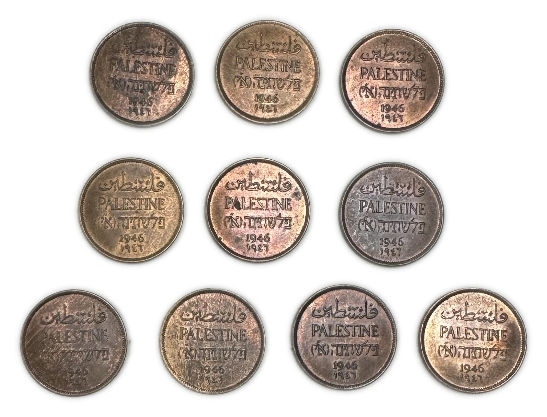 Palestine – Lot of 10 coins of 1 Mil 1946 – UNC - 1 0