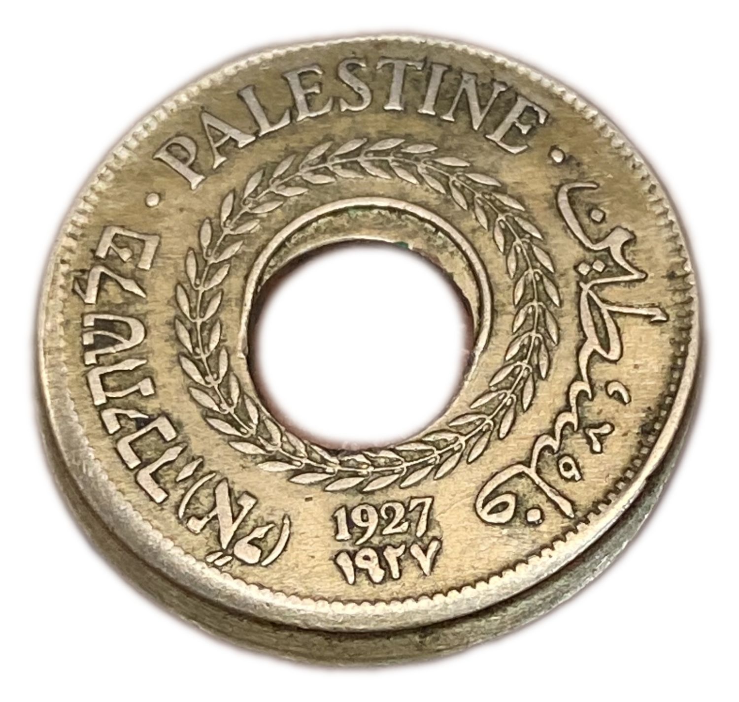 Palestine - 5 Mils 1927 - Minting Erorr, Off Center MInting - Extremely Rare - 1 4