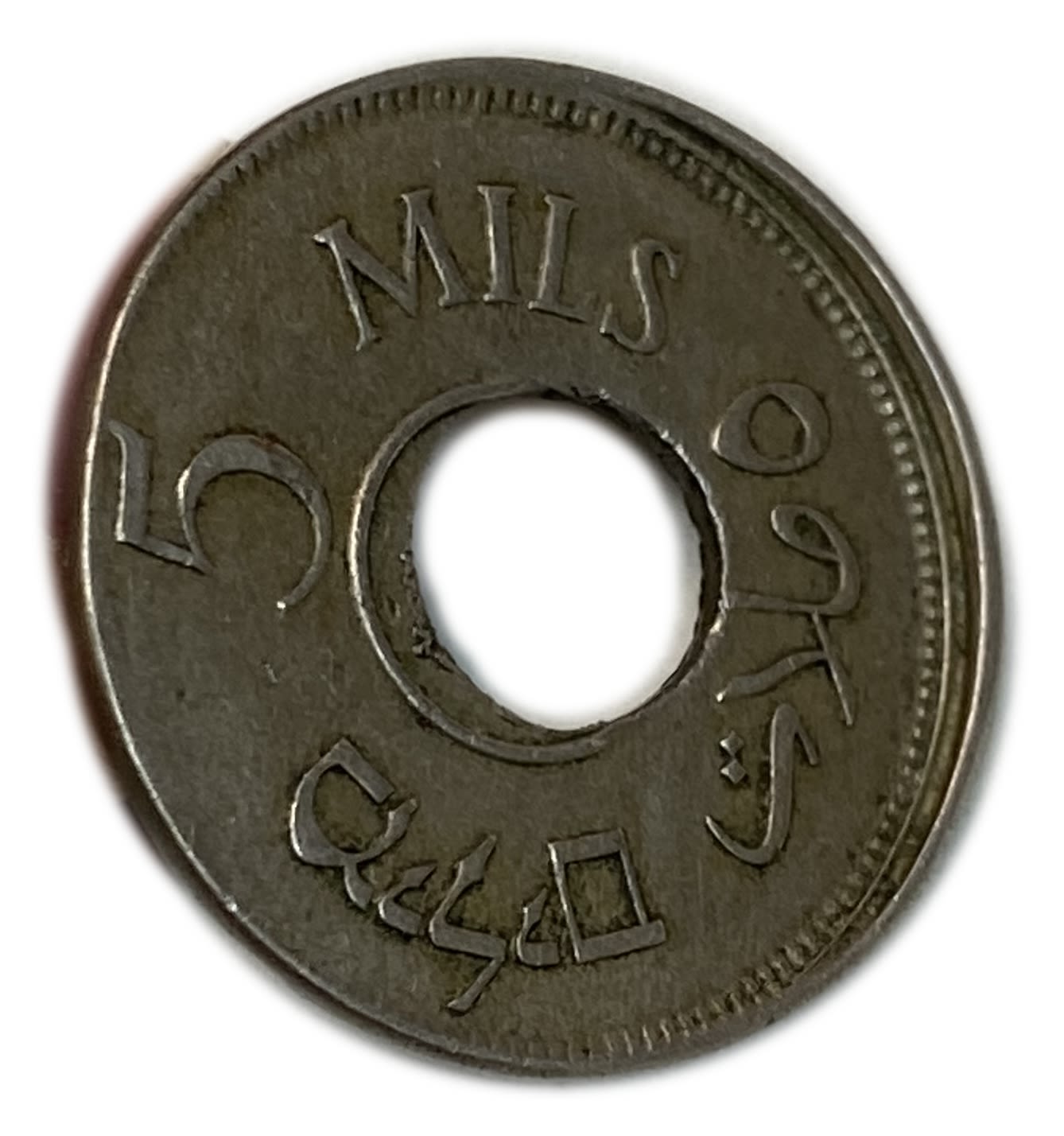 Palestine - 5 Mils 1927 - Minting Erorr, Off Center MInting - Extremely Rare - 1 3