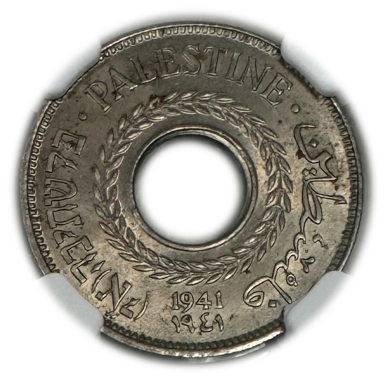 Palestine - 5 Mils 1941 - Minting error, Reverse struck thru - NGC MS 63 - Key date - 1 0