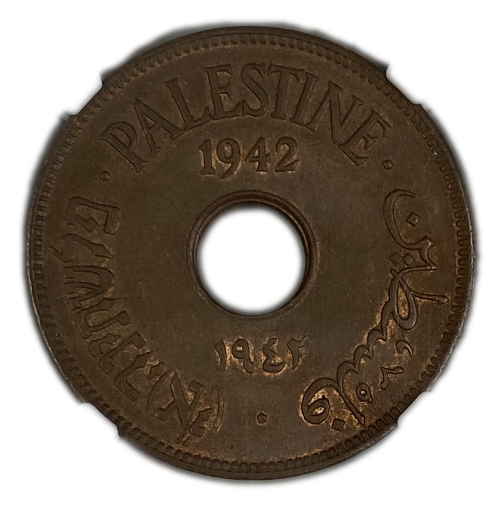 Palestine - 10 Mils 1942 Bronze - NGC MS 64 BN - 1 0