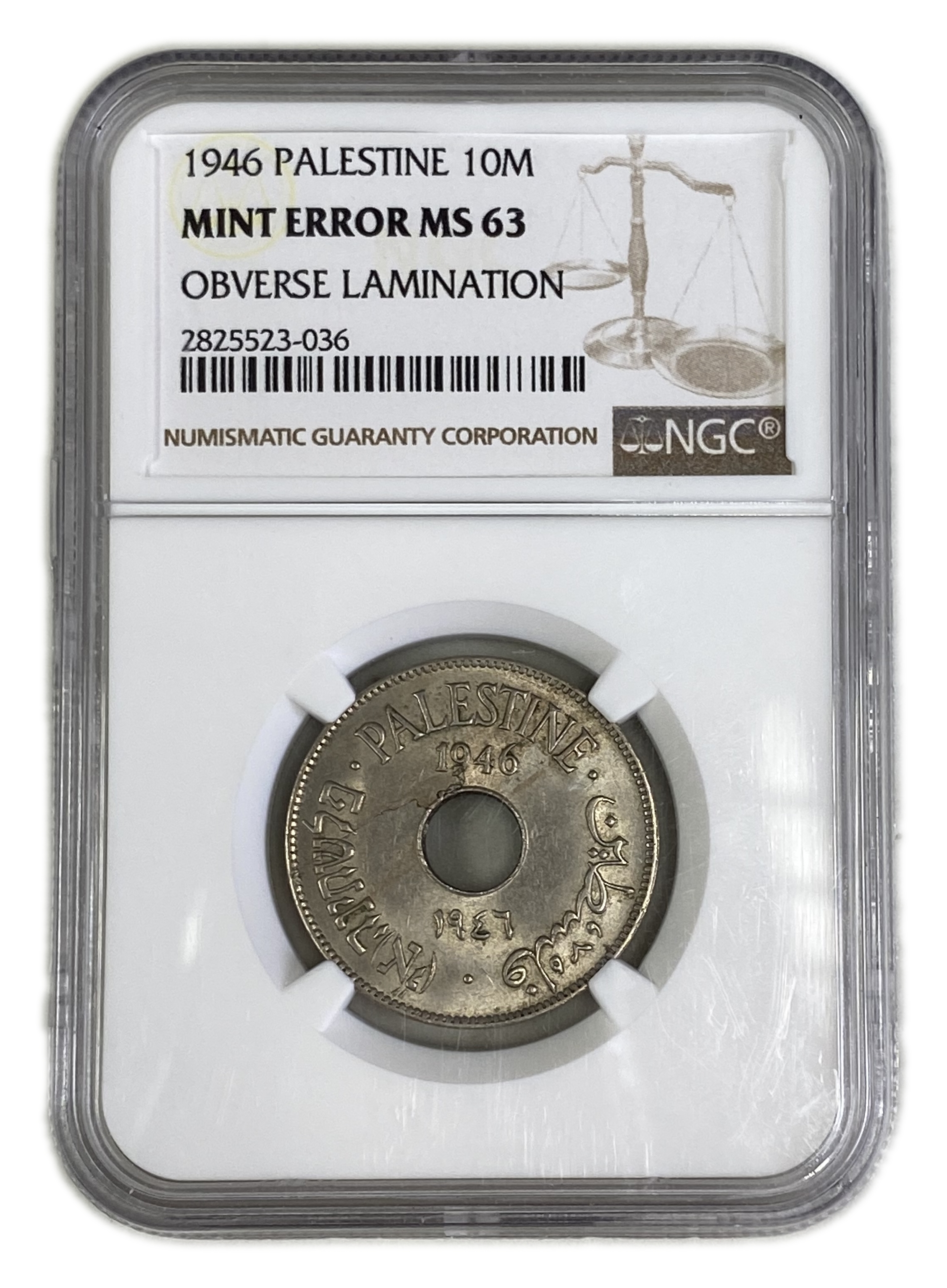 Palestine - 10 Mils 1946 - Mint Error, Obverse Lamination - NGC MS 63 - 1 2