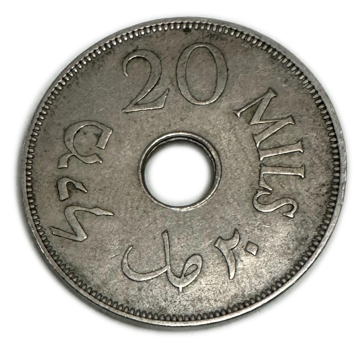 Palestine - 20 Mils 1941 - VF - 1 1