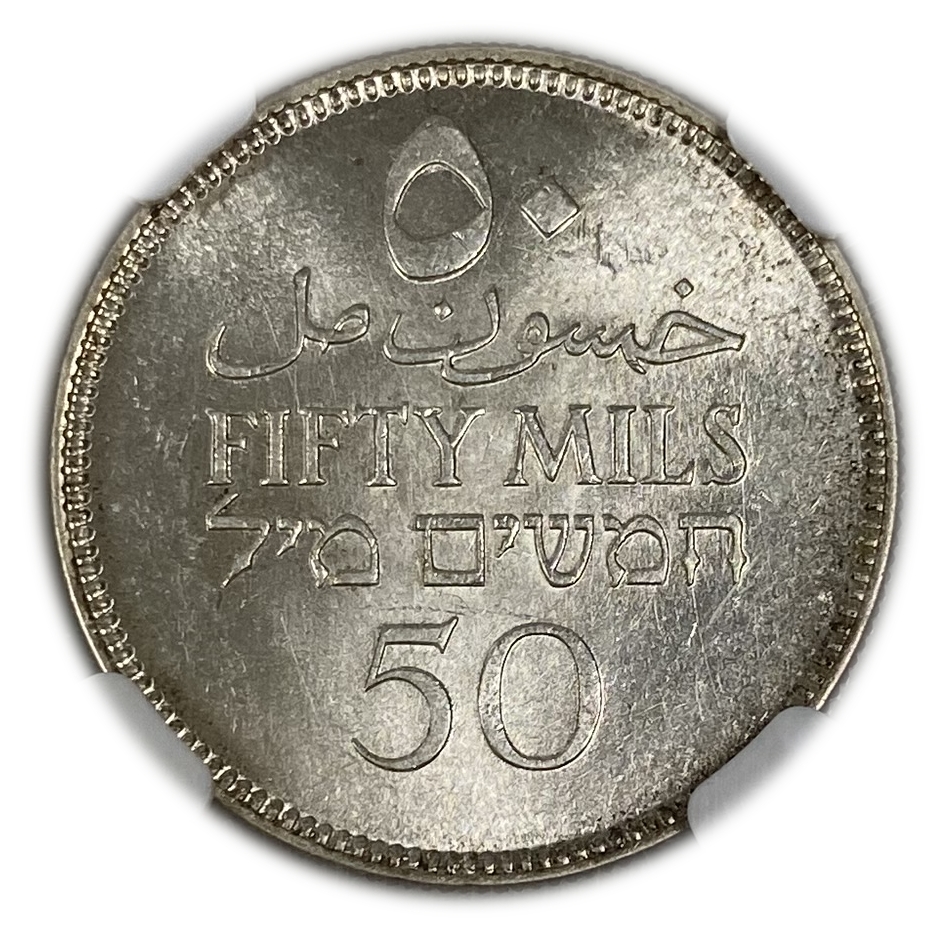 Palestine - 50 Mils 1934 - NGC MS 64 - High grade - 1 1