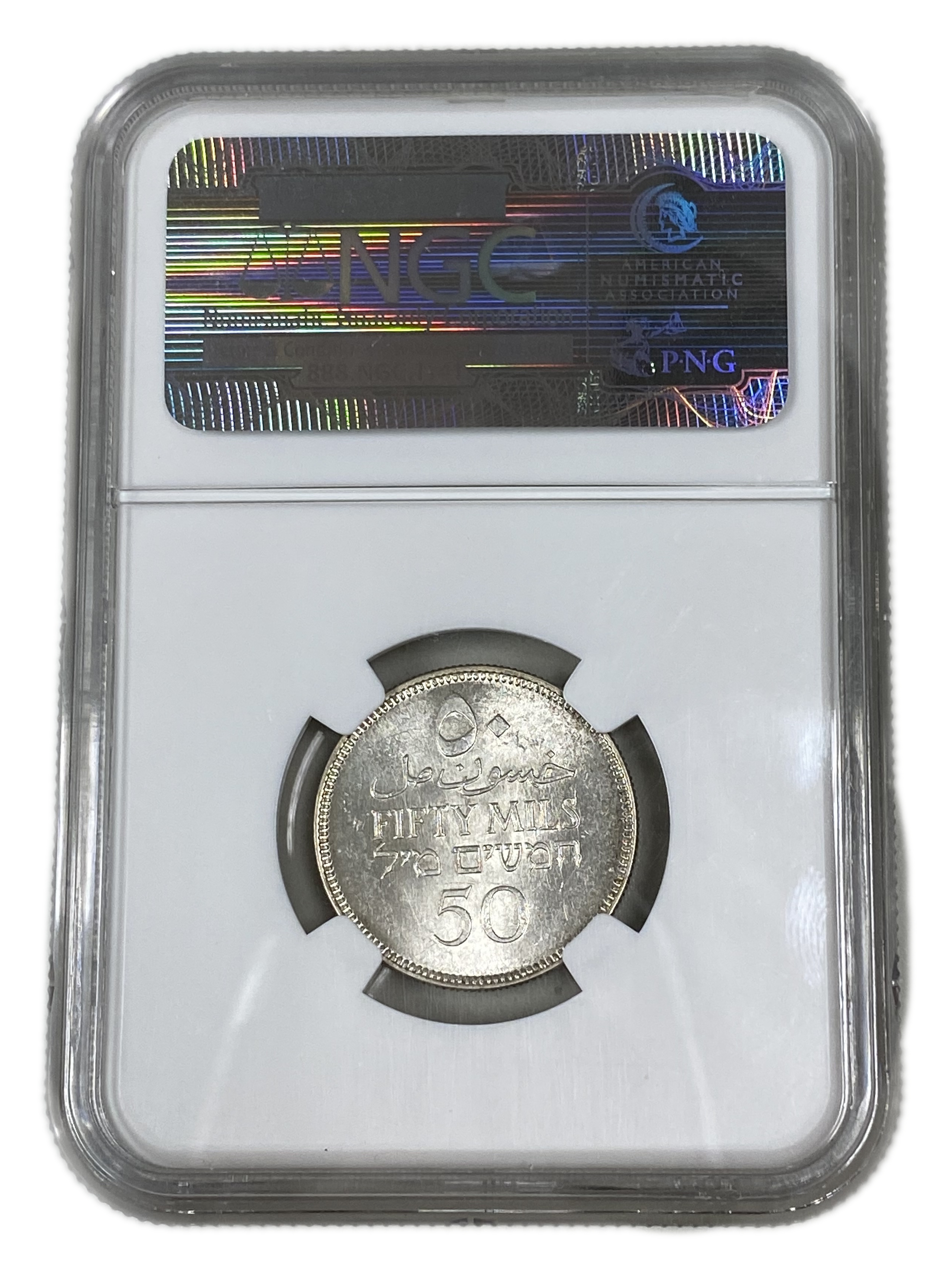 Palestine - 50 Mils 1934 - NGC MS 64 - High grade - 1 3