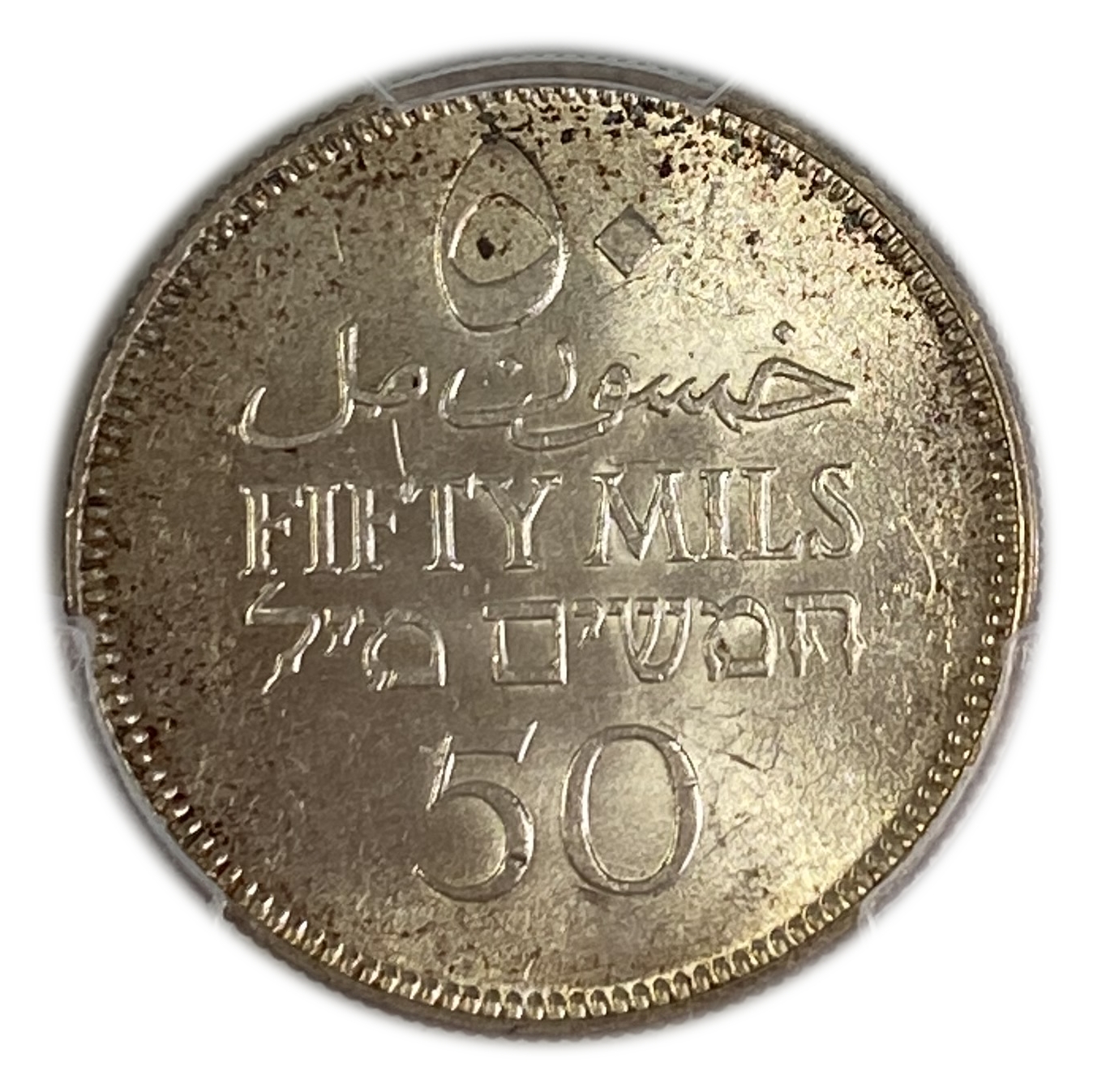 Palestine - 50 Mils 1934 - PCGS MS 63 - UNC - 1 1