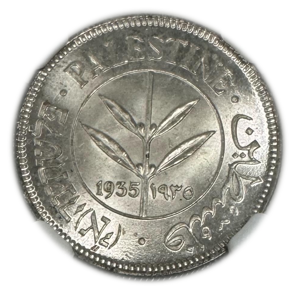 Palestine – 50 Mils 1935 – NGC MS 66 - 1 0
