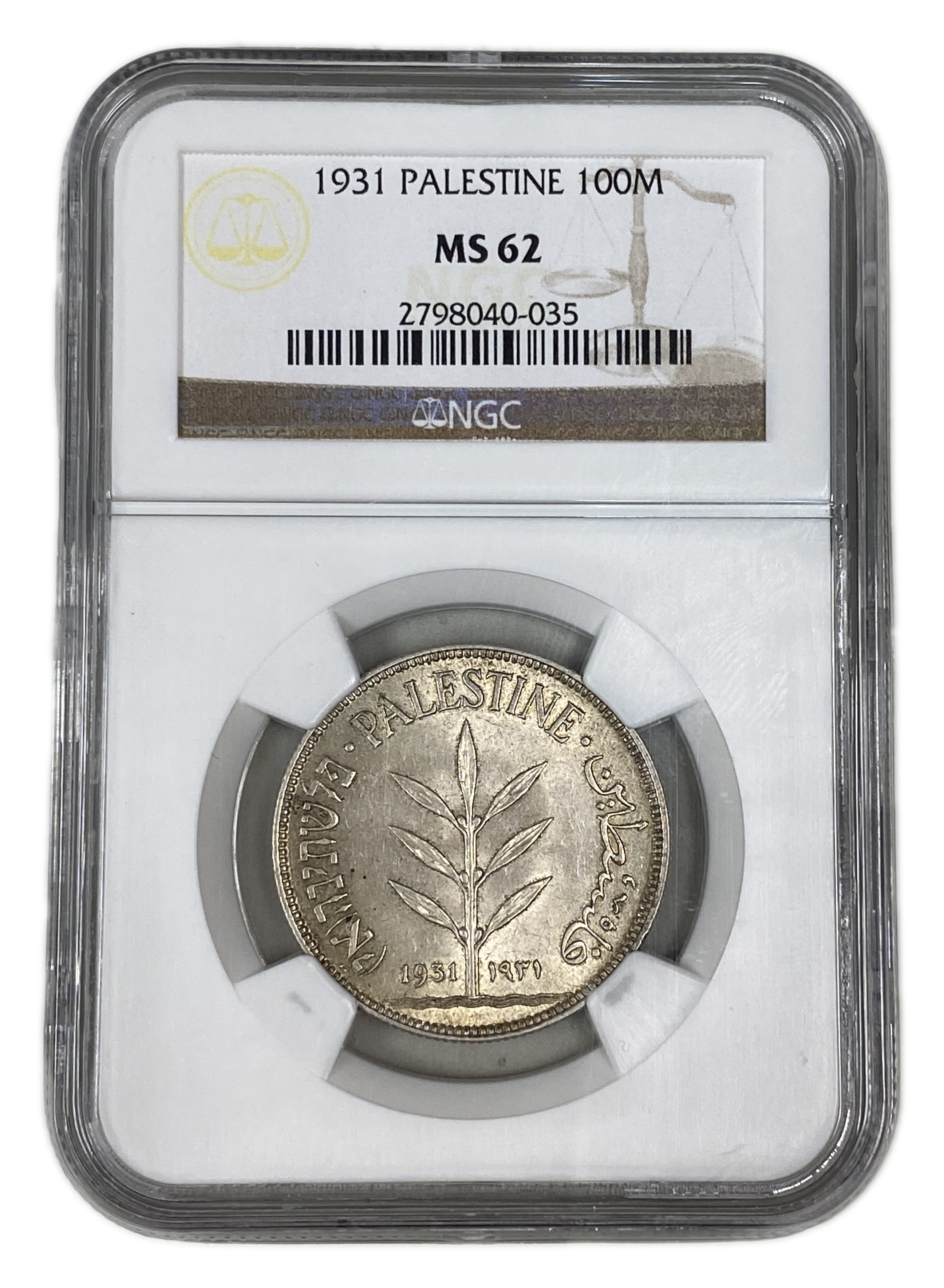 Palestine – 100 Mils 1931 – NGC MS 62 – UNC – Very Rare - 1 2