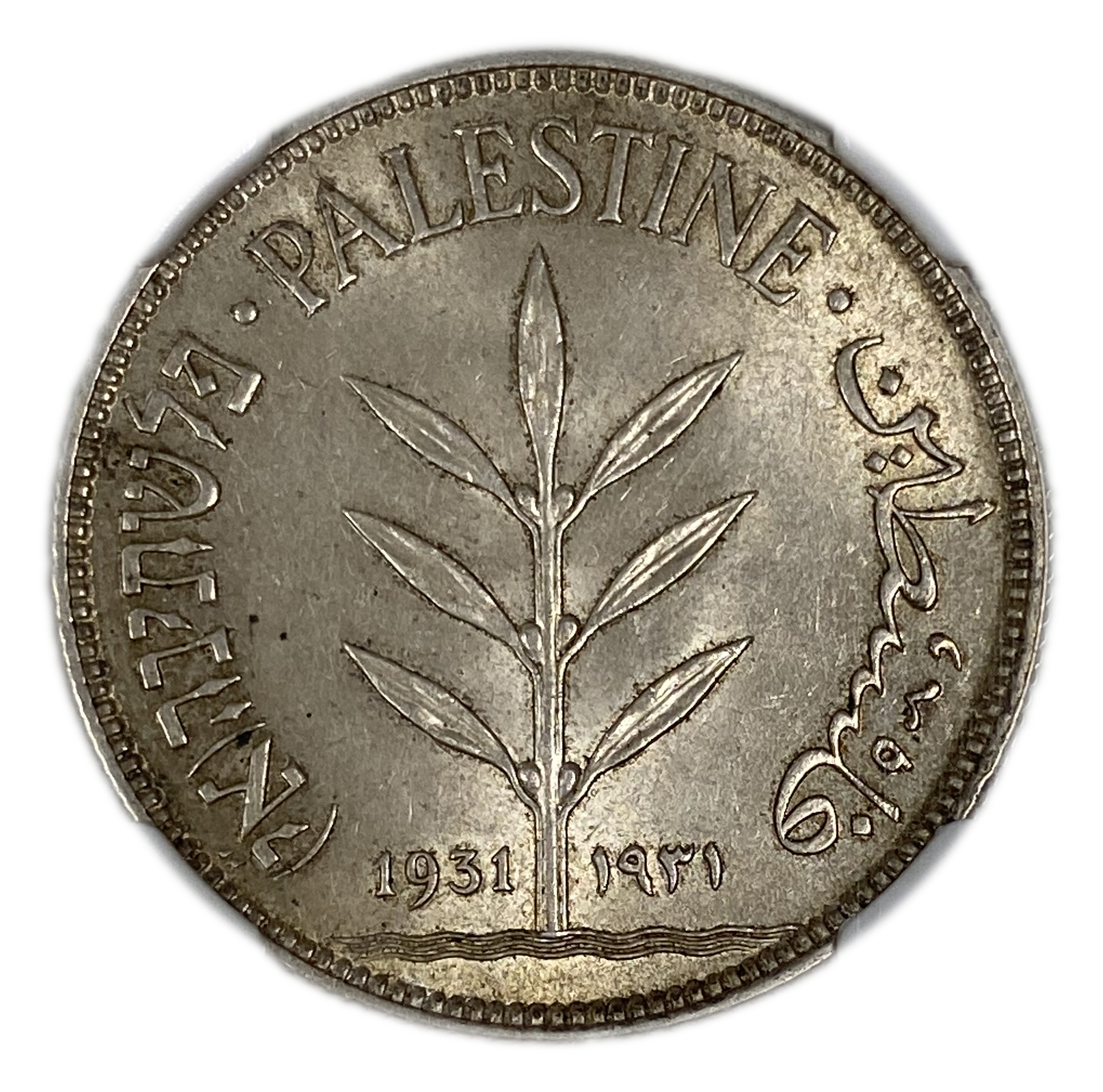 Palestine – 100 Mils 1931 – NGC MS 62 – UNC – Very Rare - 1 0