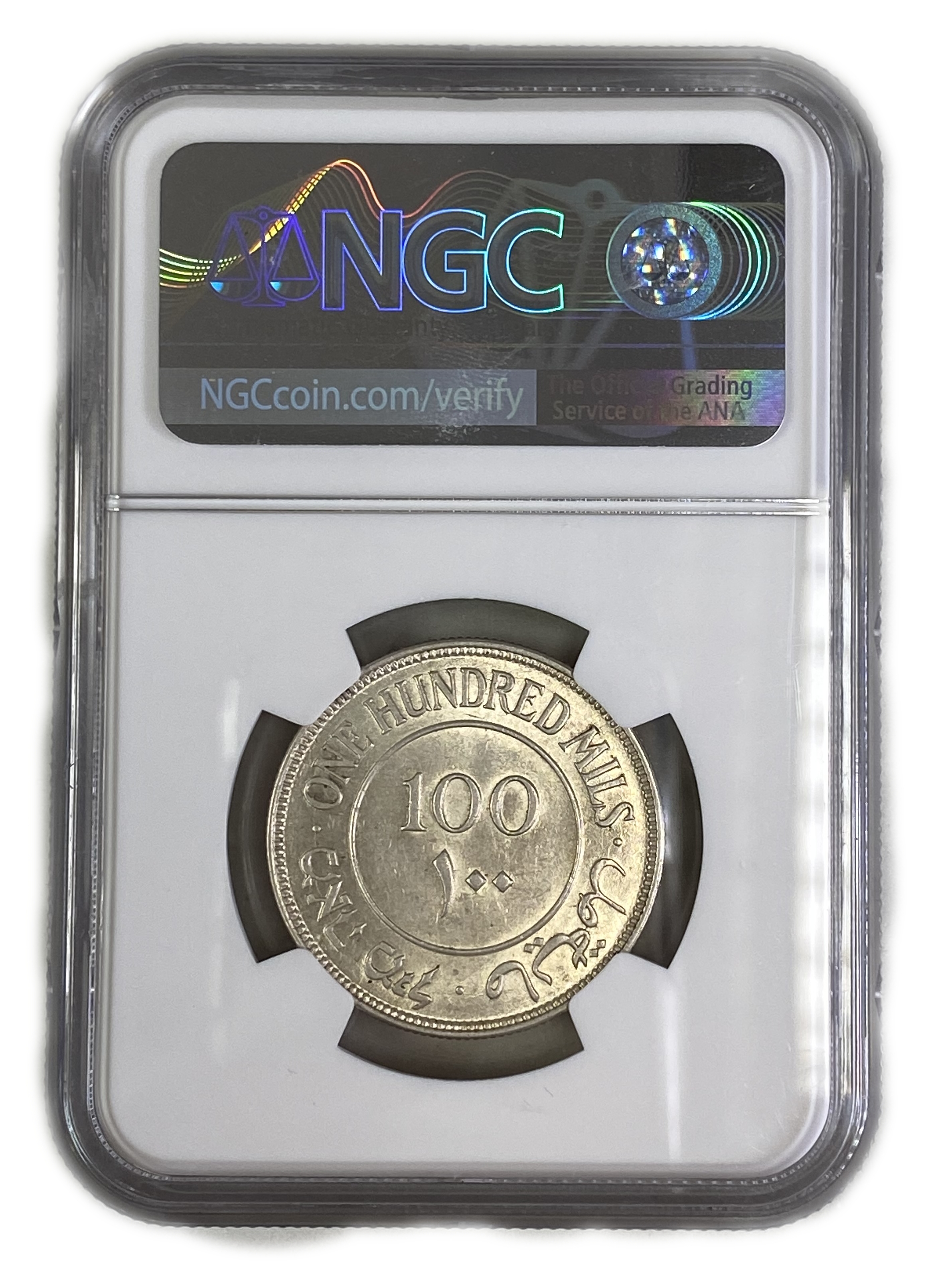 Palestine - 100 Mils 1934 - NGC MS 61 - Rare - 1 3