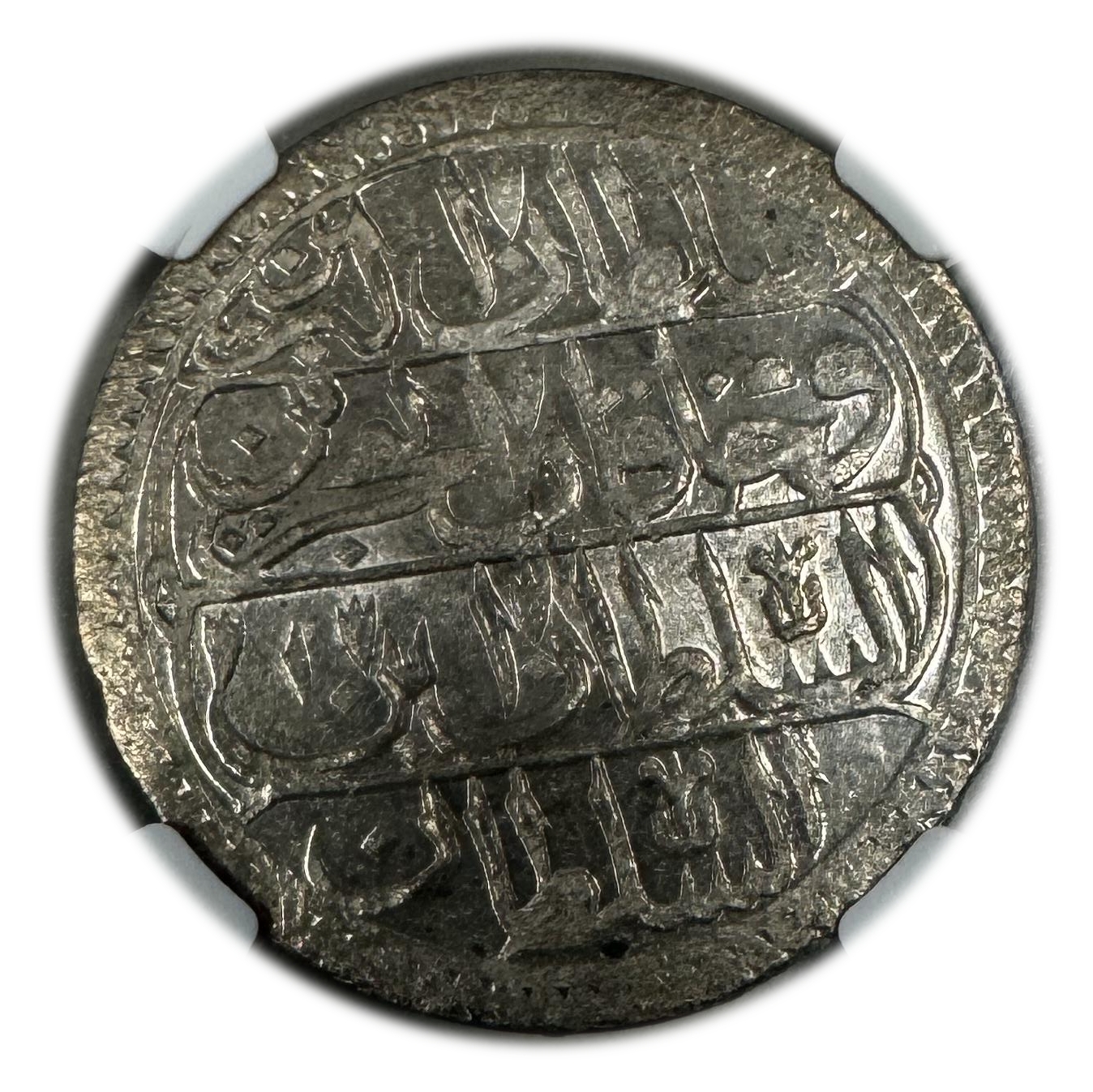 Turkey - 1 Kurush 1807 (AH 1222/1) - NGC MS 66, TOP POP - 1 5
