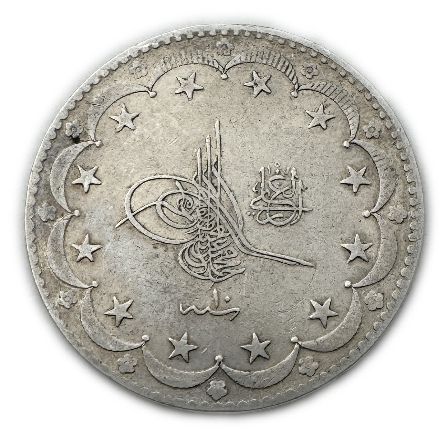 Ottoman Empire - 20 Kurus 1918 - Mehmed V Constantinople - Silver 830, 24g - XF - 1 1