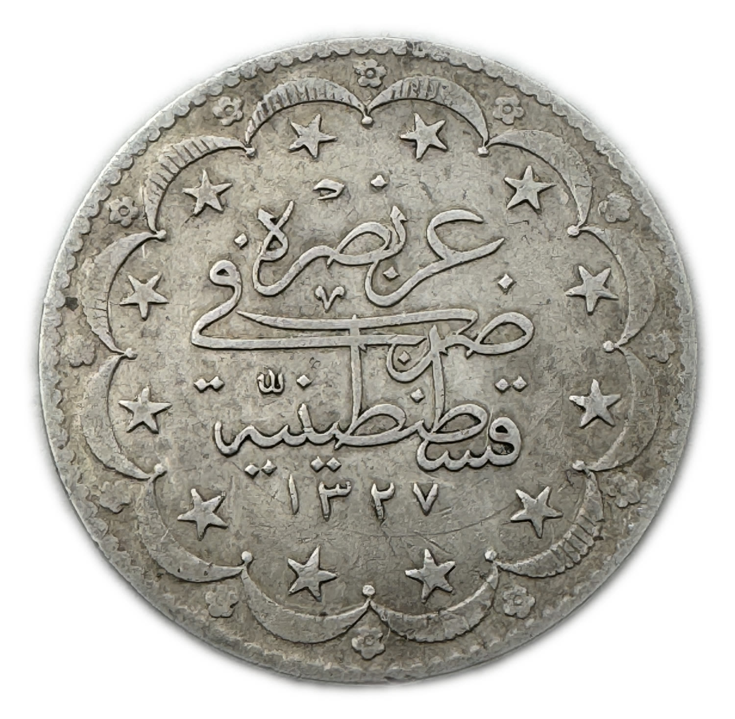 Ottoman Empire - 20 Kurus 1918 - Mehmed V Constantinople - Silver 830, 24g - XF - 1 0