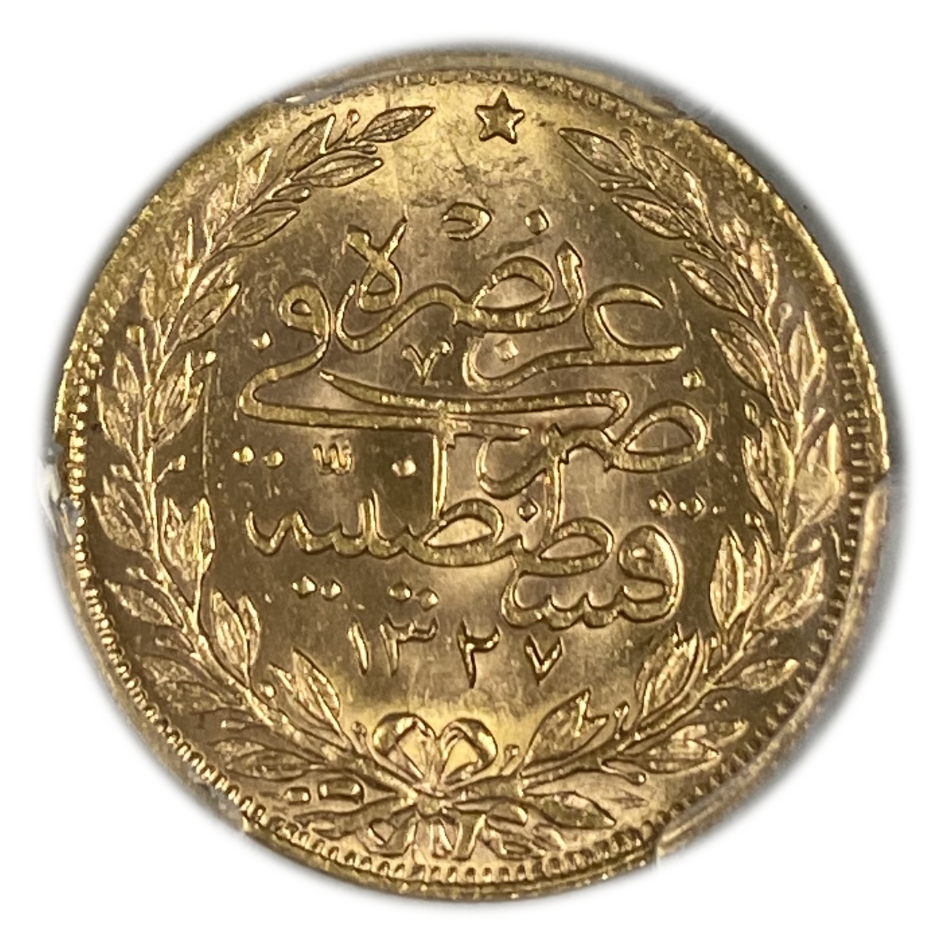 Turkey / Ottoman Empire - 100 Kurush 1909 (AH 1327/8) - Mehmed V - Gold 916, 7.21g - PCGS MS 63 - 1 1