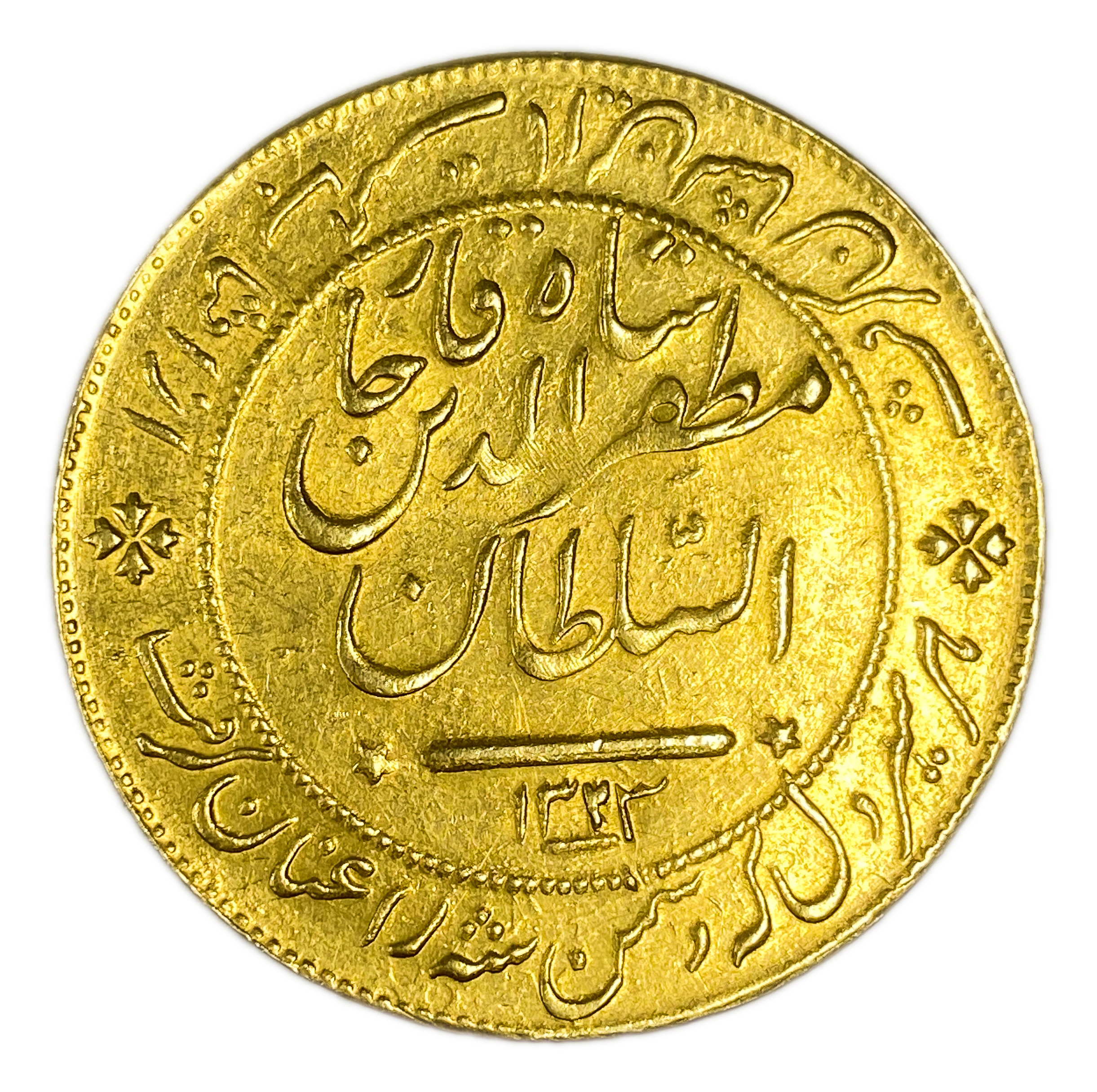 Iran - Medal in value of 5 Tomans 1905 (AH 1323) - Muzaffar Aldin shah qajar Award for Bravery - Extremely Rare - ... - 1 0