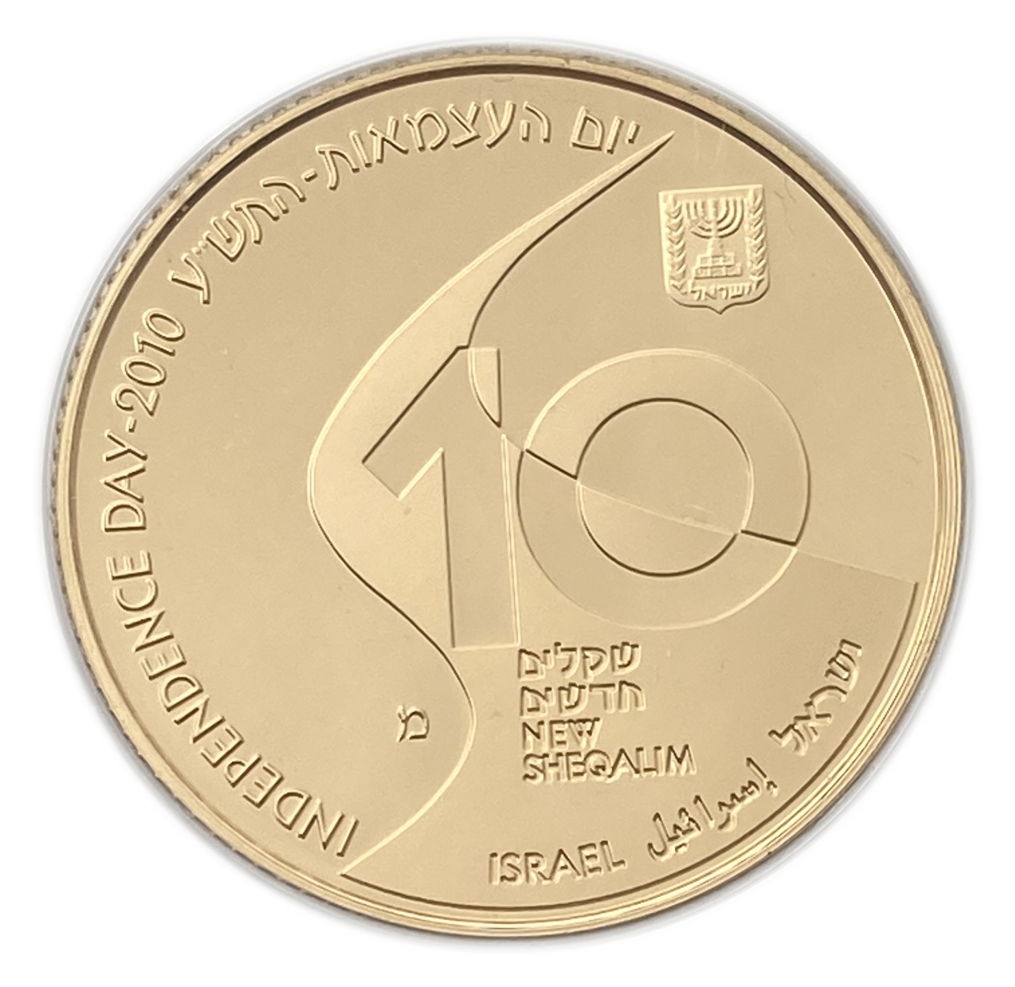 Israel - 10 Sheqalim 2010 - The Israel National Trail, 2010 - Gold 916, 16.96g, 30mm - 1 1
