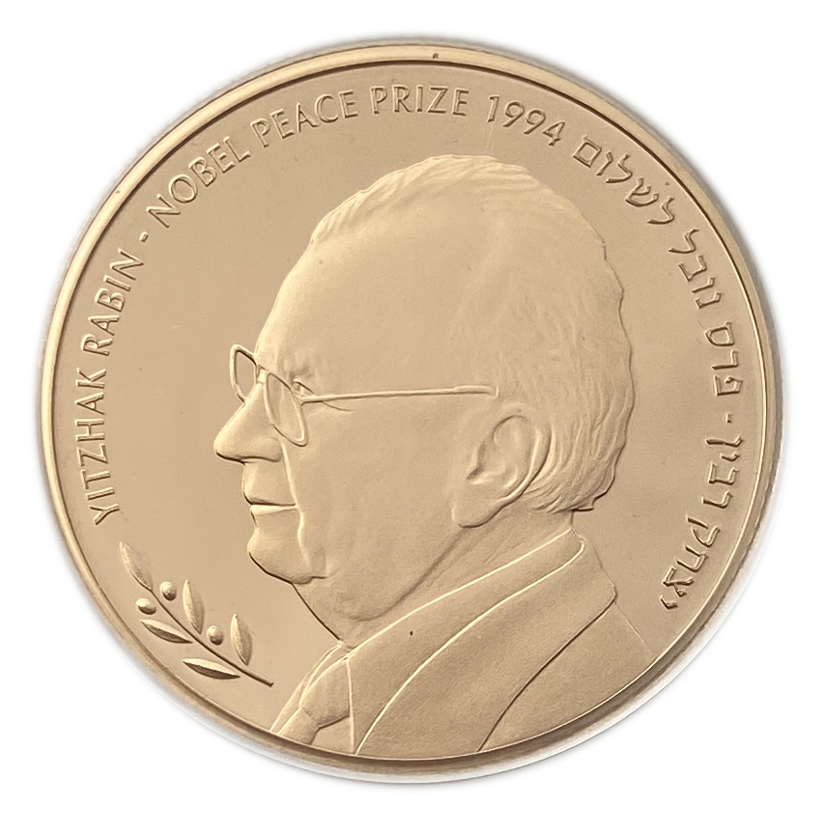 Israel - 10 Sheqalim 2011 - Yitzhak Rabin (1922-1995), 2011 - Gold 916, 16.96g, 30mm - 1 0